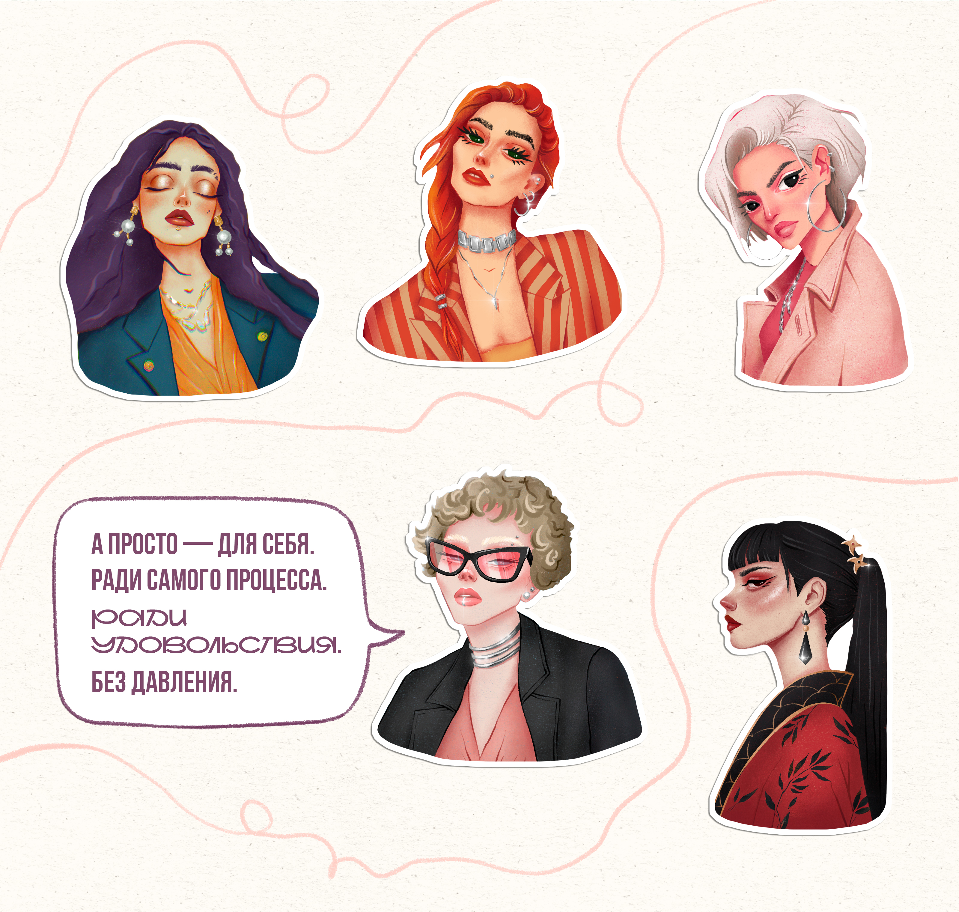 Иллюстрации. Персонажи. — Изображение №3 — Иллюстрация, Анимация на Dprofile
