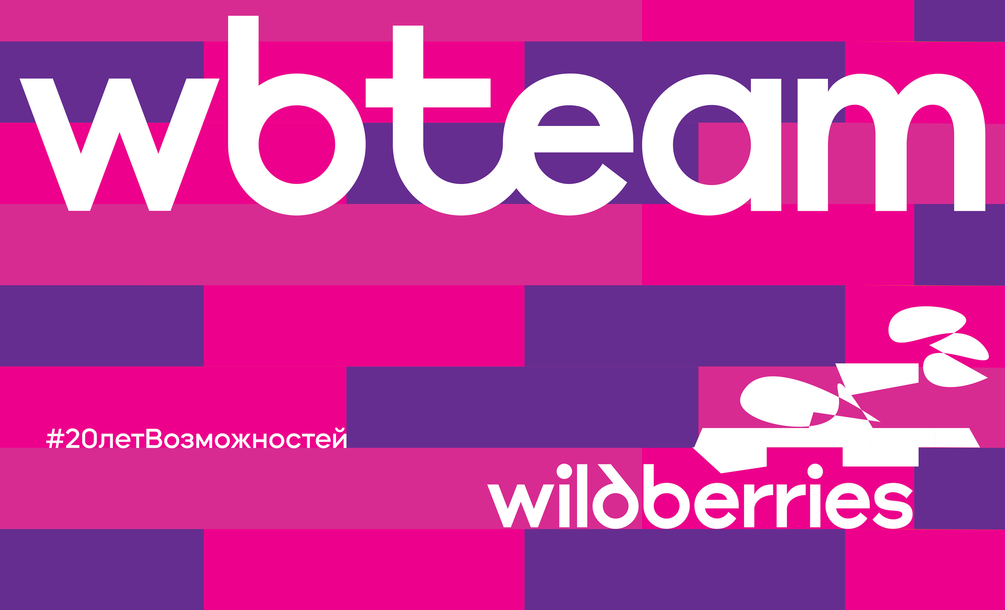 WBteam - Basketball Uniform — Изображение №8 — Графика на Dprofile