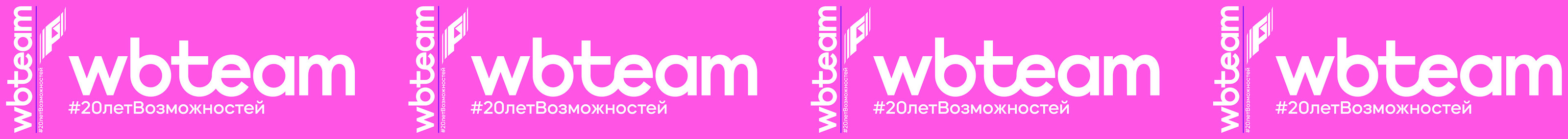 WBteam - Basketball Uniform — Изображение №22 — Графика на Dprofile