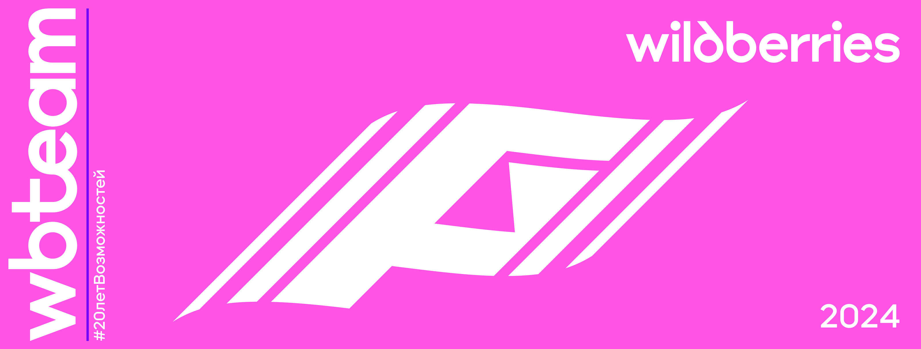 WBteam - Basketball Uniform — Изображение №21 — Графика на Dprofile