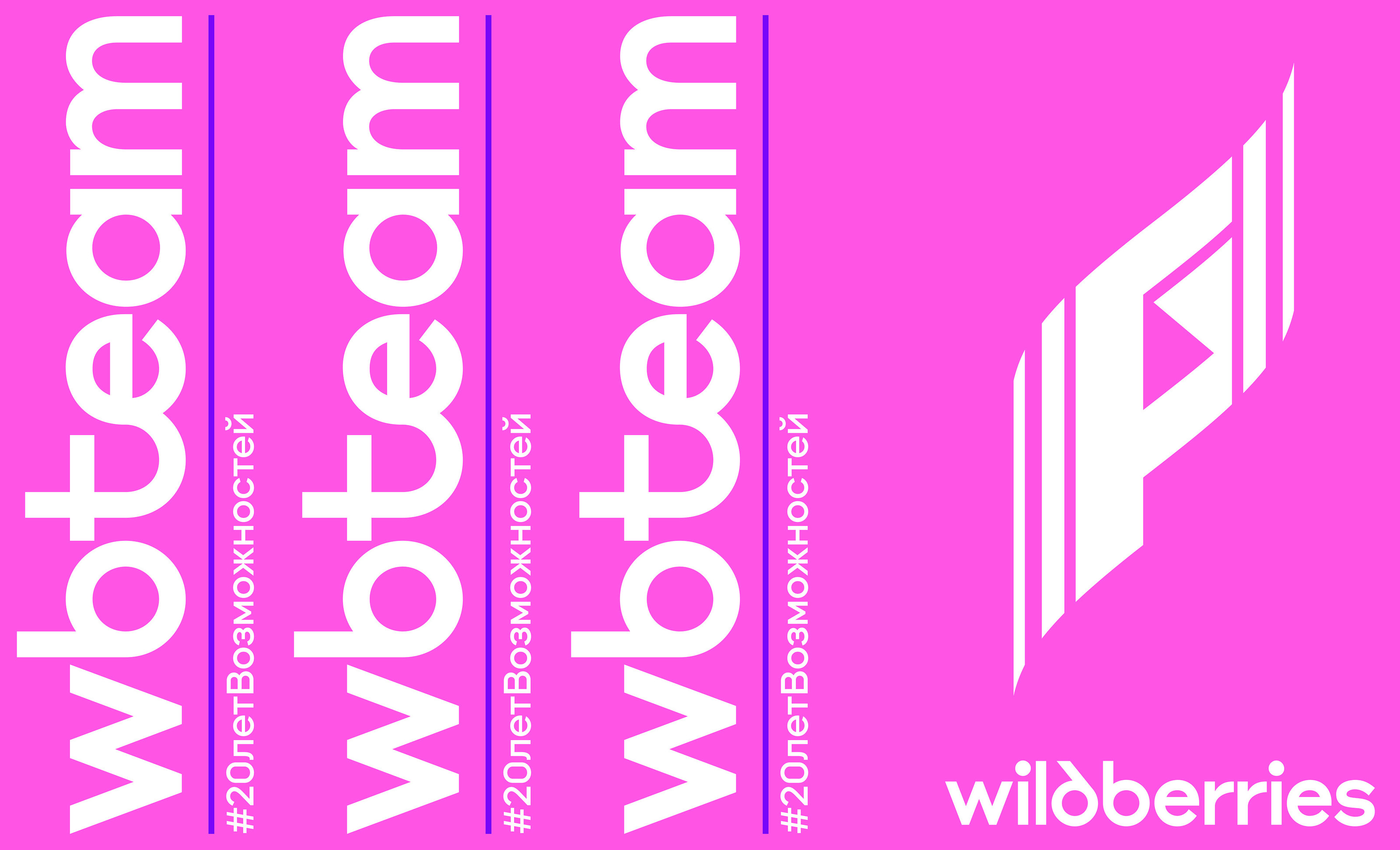 WBteam - Basketball Uniform — Изображение №20 — Графика на Dprofile