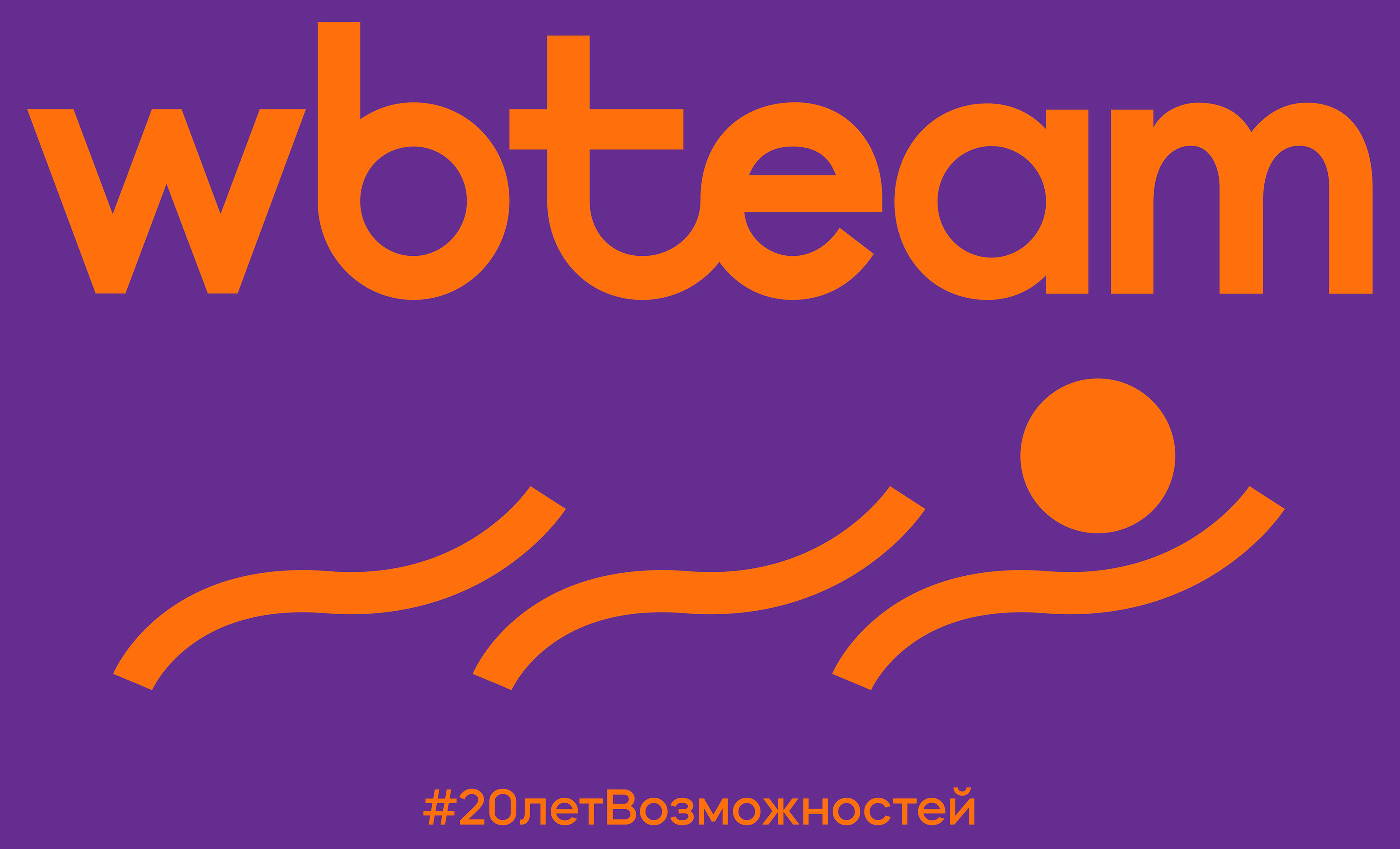 WBteam - Basketball Uniform — Изображение №12 — Графика на Dprofile