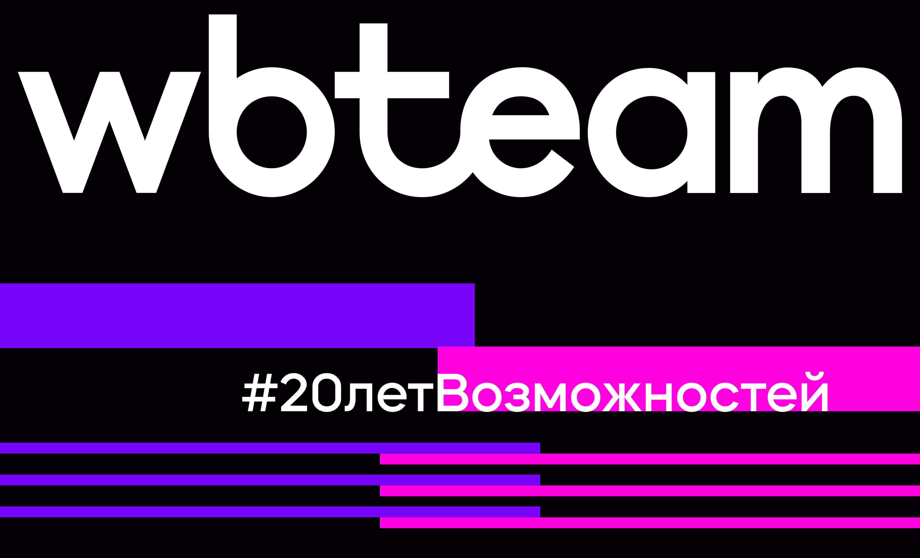 WBteam - Basketball Uniform — Изображение №16 — Графика на Dprofile