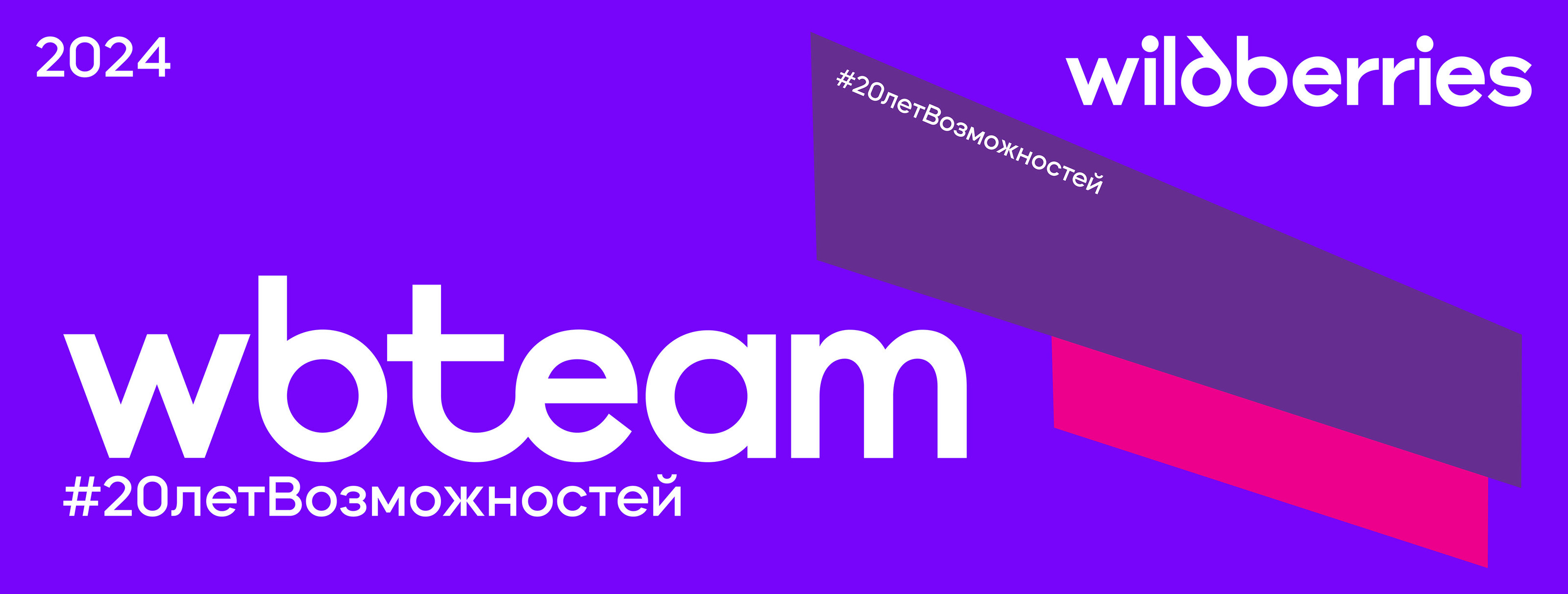 WBteam - Basketball Uniform — Изображение №5 — Графика на Dprofile