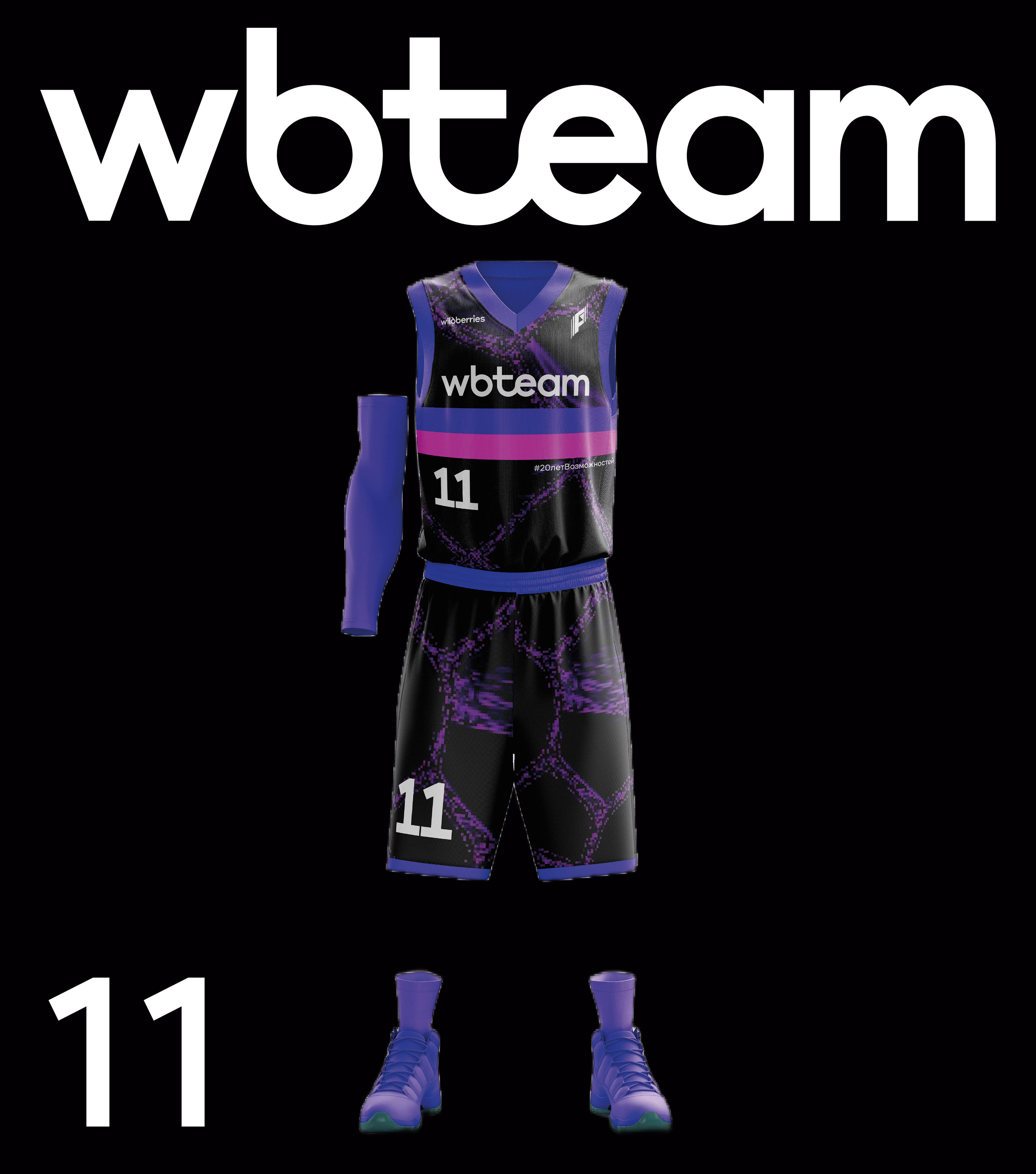 WBteam - Basketball Uniform — Изображение №19 — Графика на Dprofile