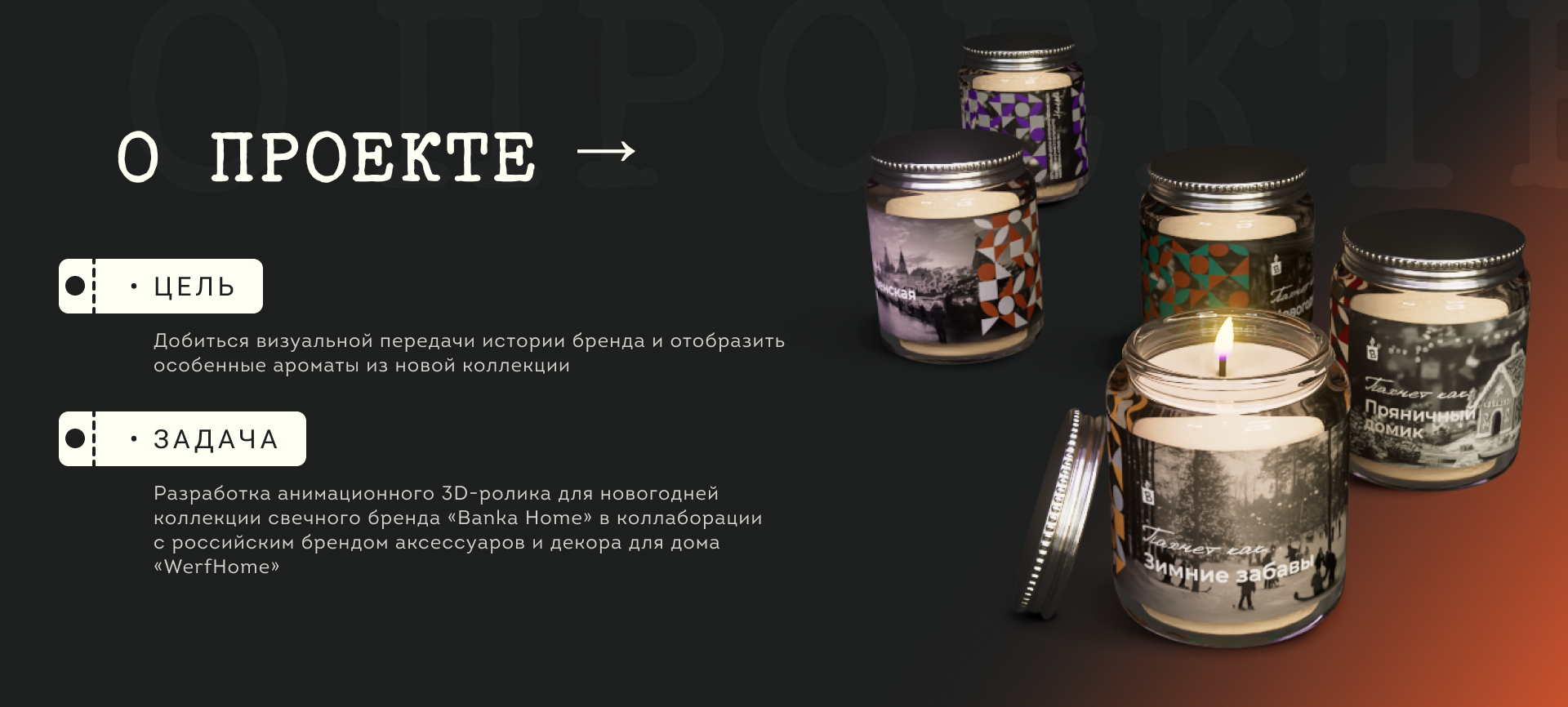 CGI-Анимация — Изображение №2 — 3D, Анимация на Dprofile