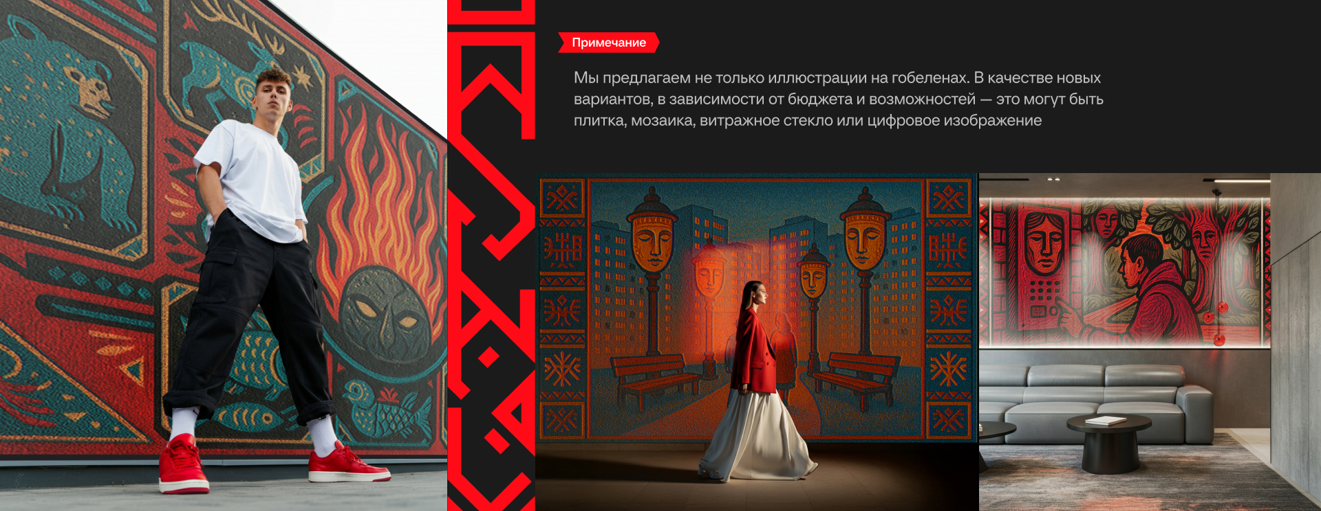 МАХ — безопасность, дизайн, удобство, комфорт каждый день — Изображение №10 — Брендинг, Маркетинг на Dprofile