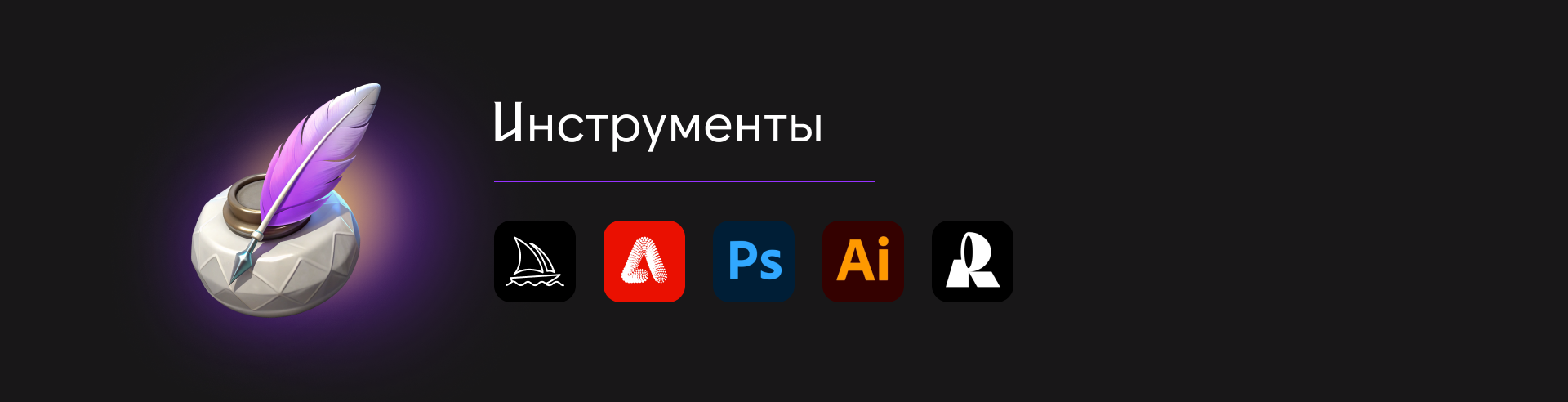 Плакаты в пиксельной графике для ценностей организации — Изображение №16 — Брендинг, Графика на Dprofile