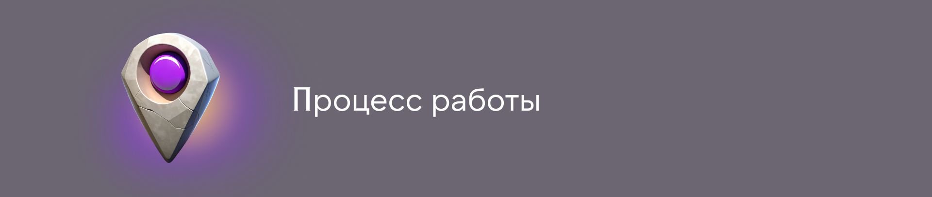 Плакаты в пиксельной графике для ценностей организации — Изображение №10 — Брендинг, Графика на Dprofile
