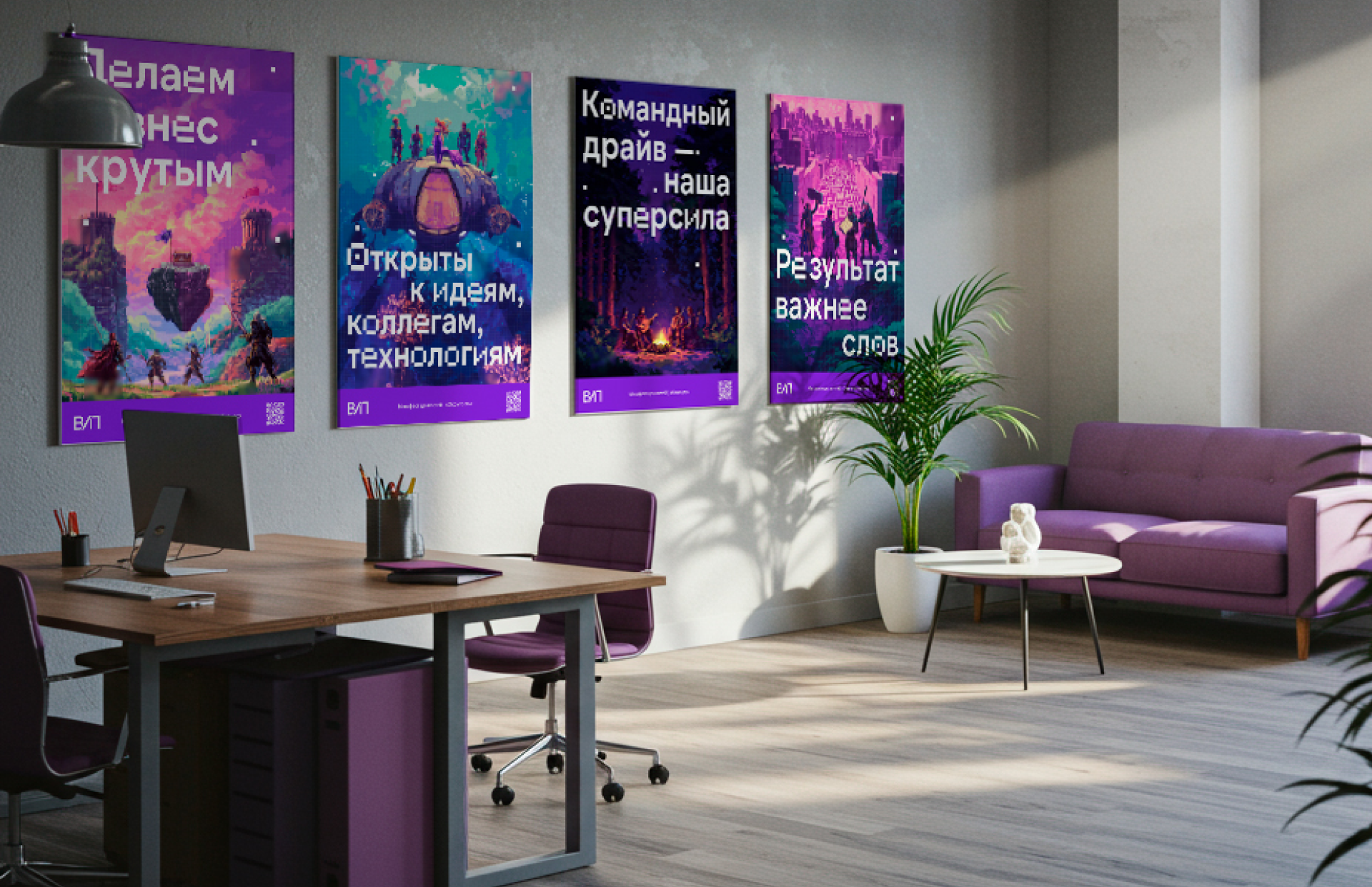 Плакаты в пиксельной графике для ценностей организации — Изображение №15 — Брендинг, Графика на Dprofile