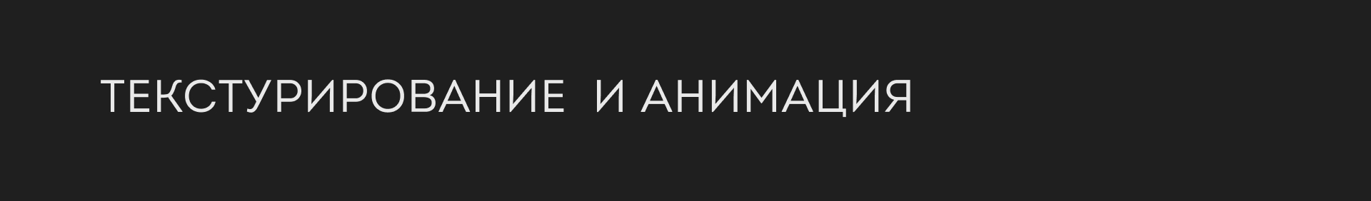 CGI-Анимация — Изображение №9 — 3D, Анимация на Dprofile