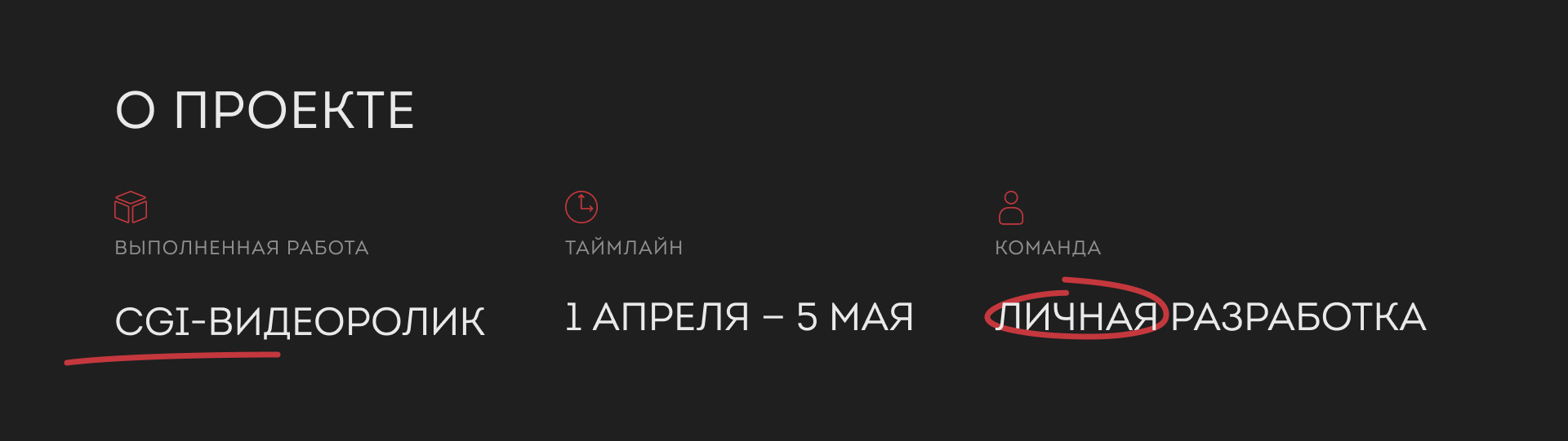 CGI-Анимация — Изображение №2 — 3D, Анимация на Dprofile
