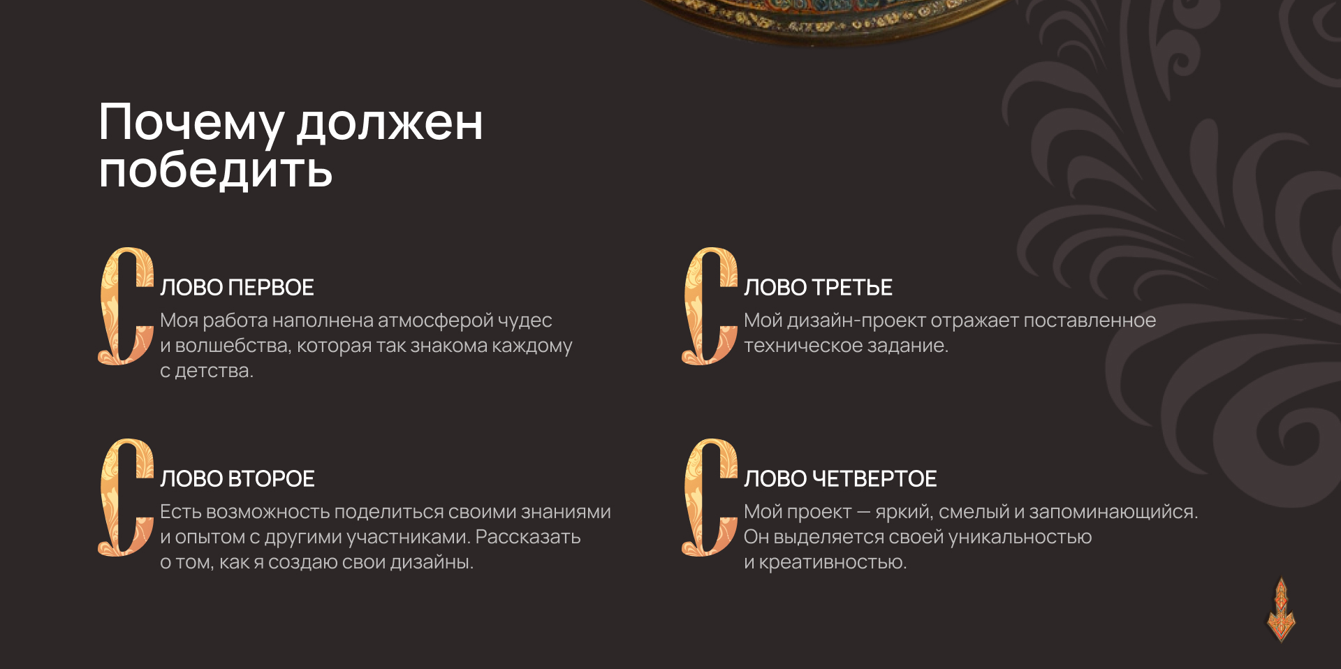 Румяна карандаш «Свеклуша» — Изображение №10 — Иллюстрация, Графика на Dprofile