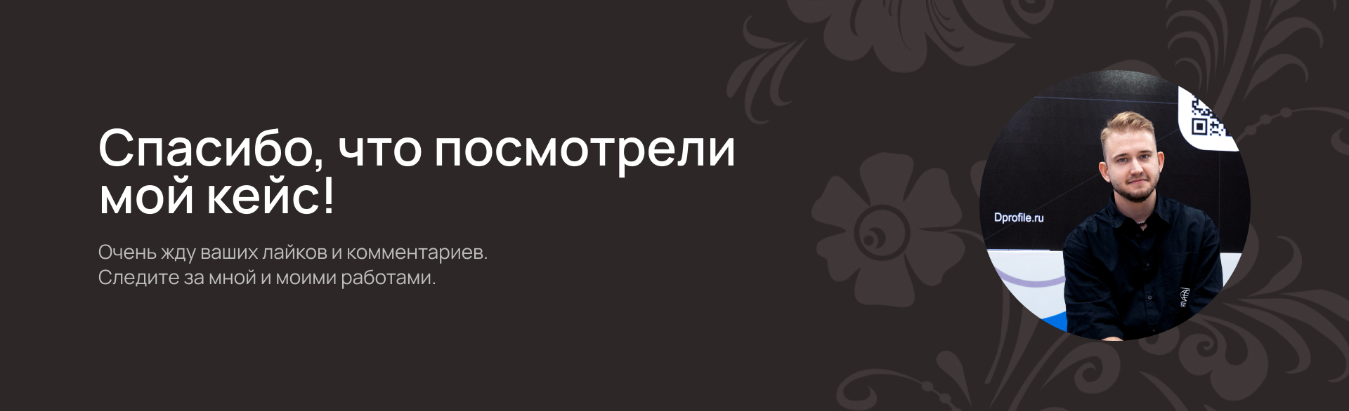 Румяна карандаш «Свеклуша» — Изображение №12 — Иллюстрация, Графика на Dprofile