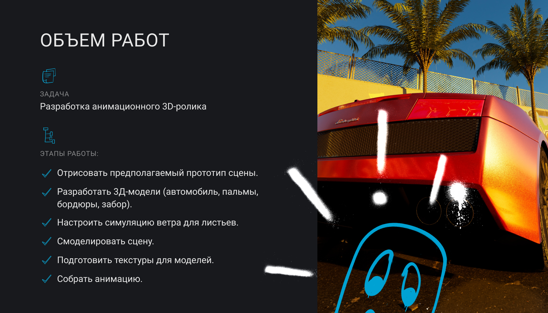 CGI-Анимация (Sport car) — Изображение №2 — 3D, Анимация на Dprofile