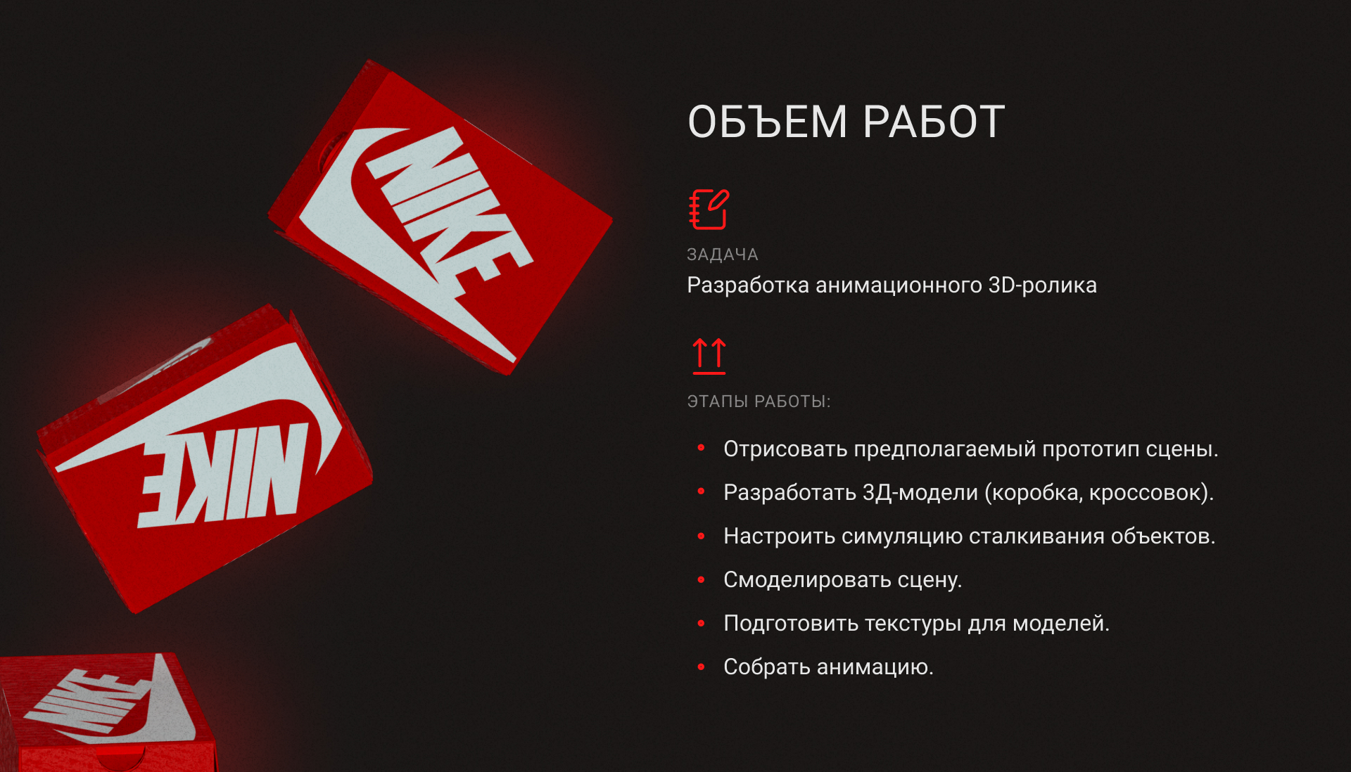 CGI-Анимация — Изображение №4 — 3D, Анимация на Dprofile
