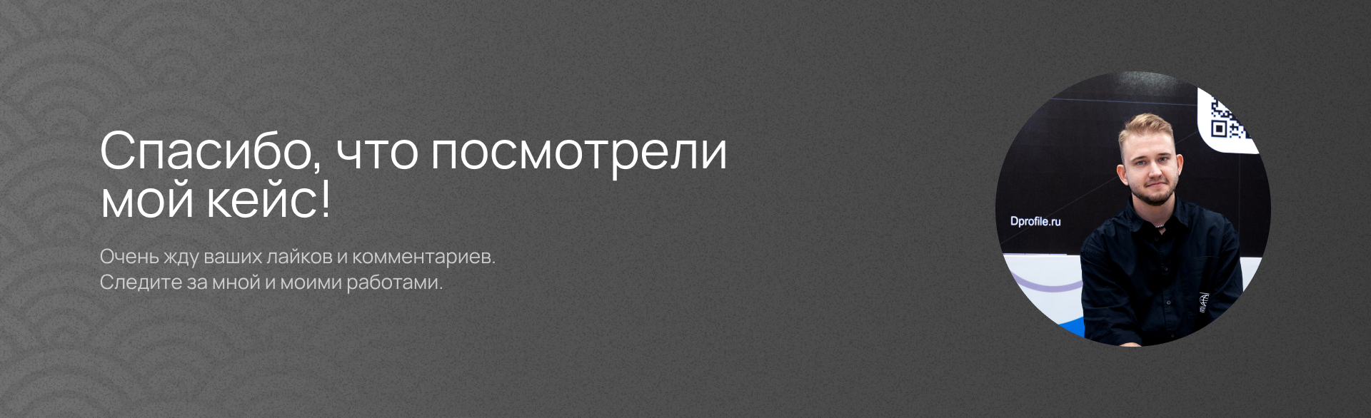 SMM-Design (coffee BUSHIDO) — Изображение №9 — Маркетинг на Dprofile