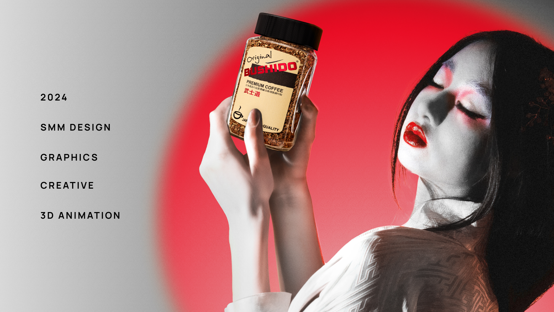 SMM-Design (coffee BUSHIDO) — Изображение №1 — Маркетинг на Dprofile