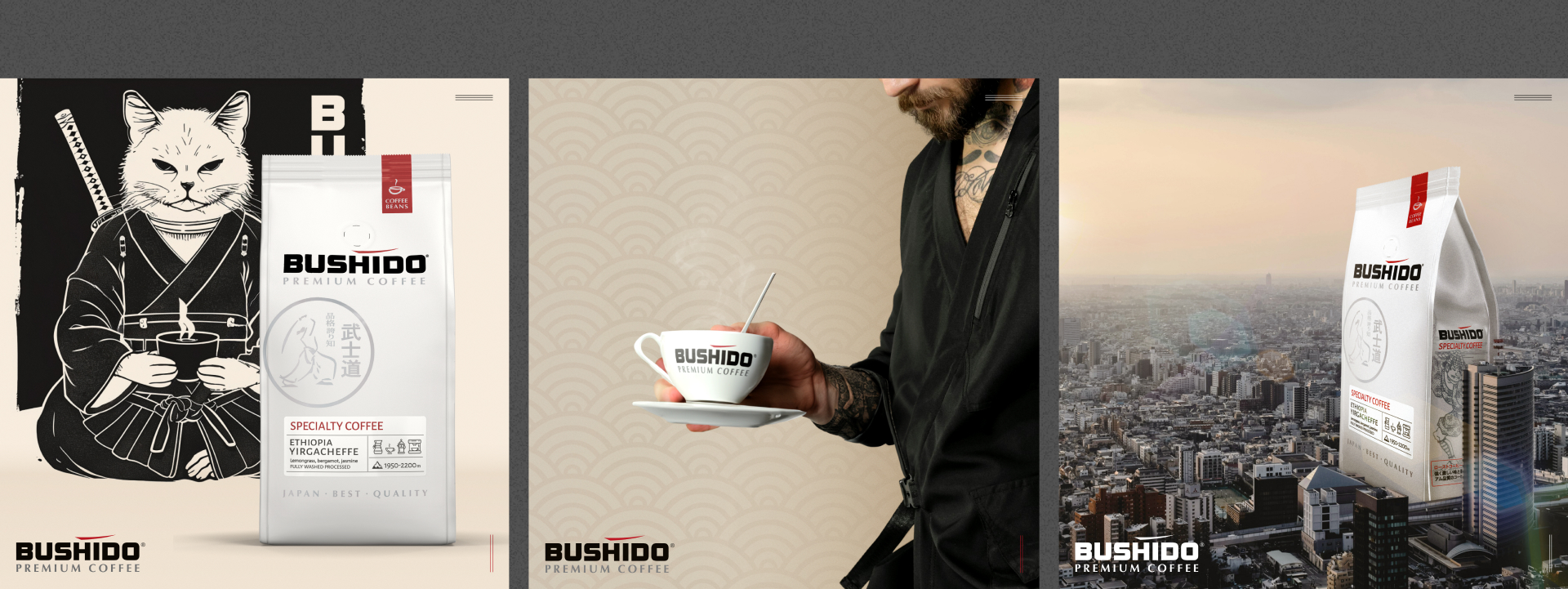 SMM-Design (coffee BUSHIDO) — Изображение №6 — Маркетинг на Dprofile