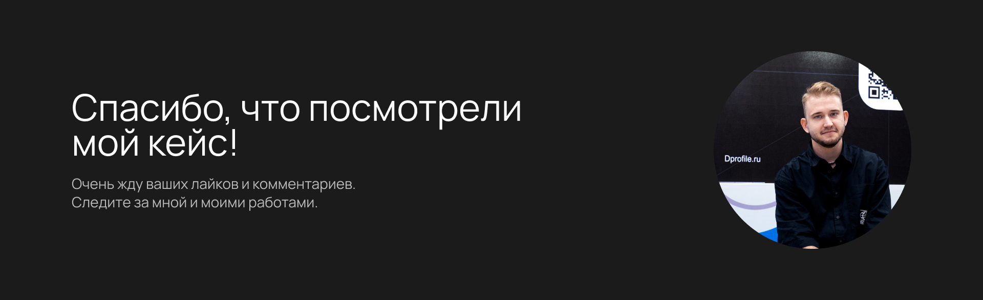 Брендбук ООО «Современные технологии строительства» — Изображение №19 — Брендинг на Dprofile