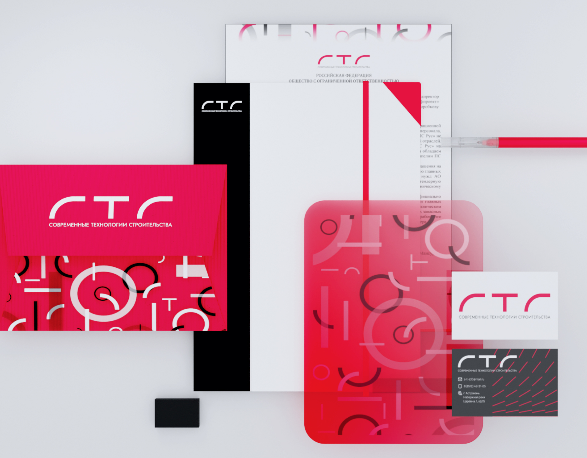 Брендбук ООО «Современные технологии строительства» — Изображение №11 — Брендинг на Dprofile