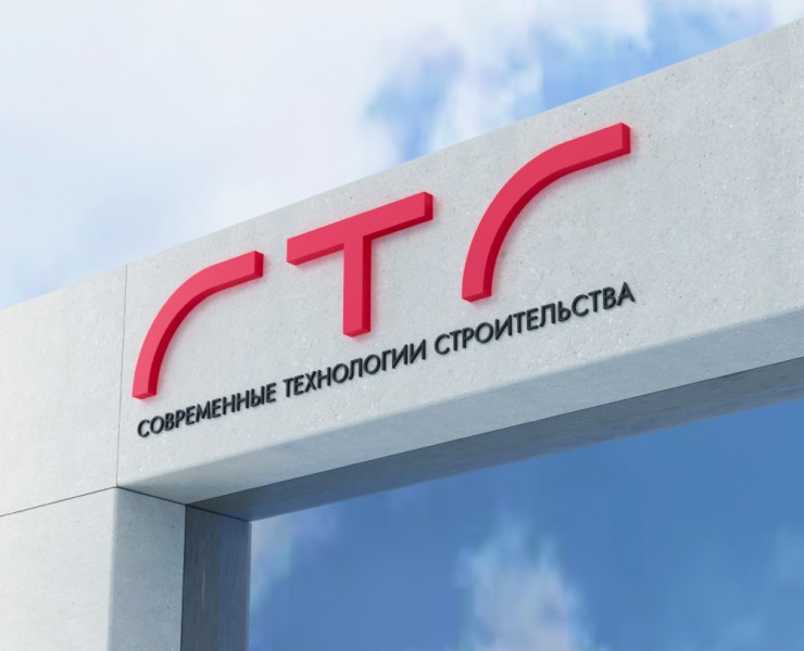 Брендбук ООО «Современные технологии строительства» — Брендинг на Dprofile