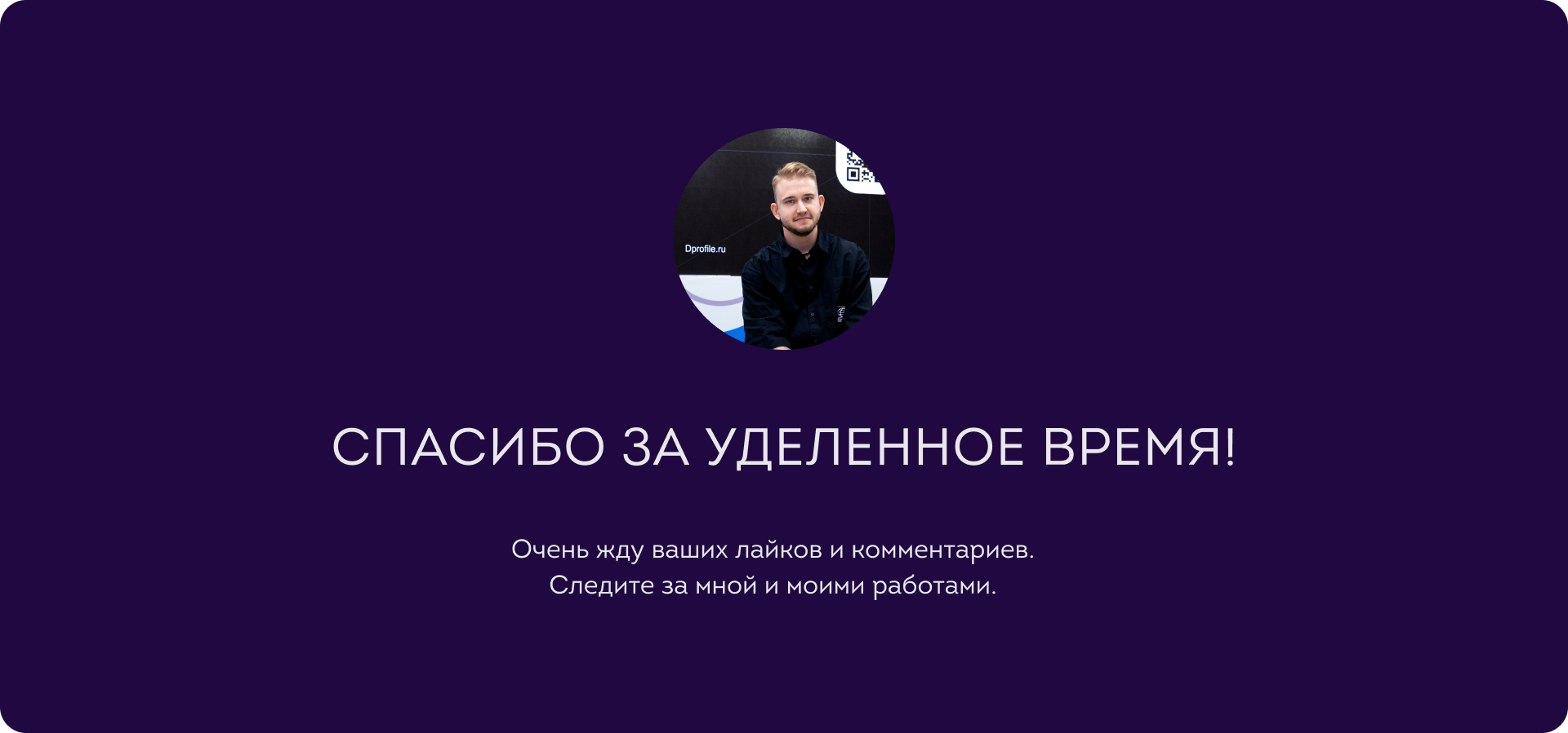 CGI-Анимация — Изображение №12 — 3D, Анимация на Dprofile