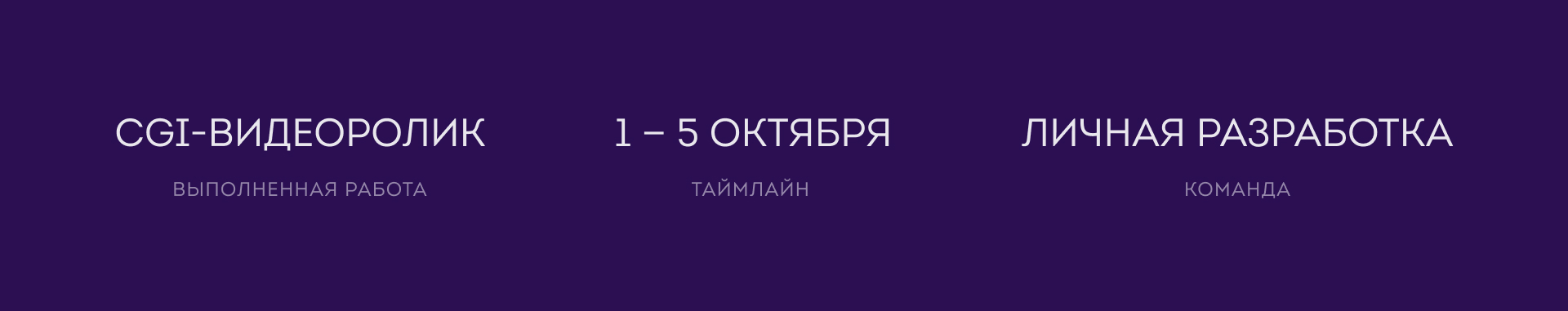CGI-Анимация — Изображение №2 — 3D, Анимация на Dprofile