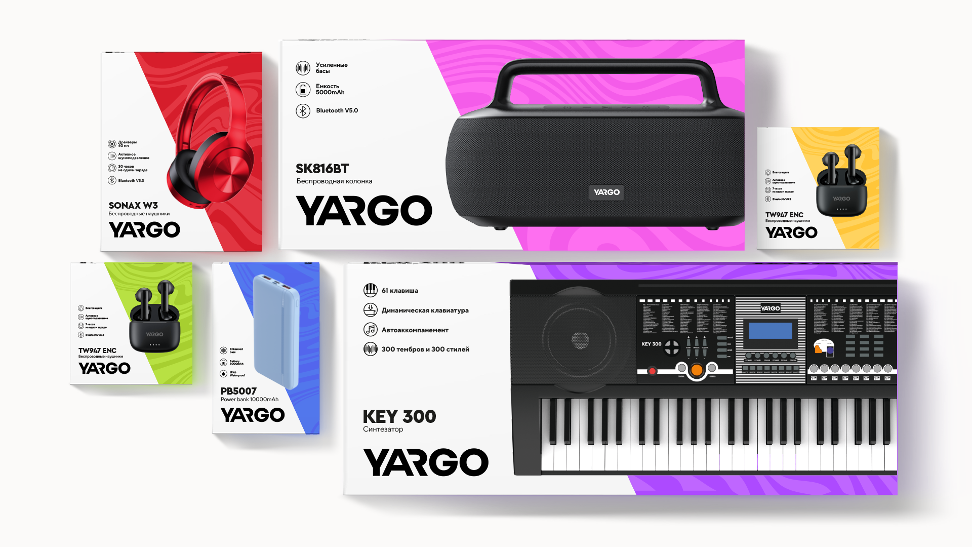 Музыкальные волны YARGO: источник бесконечного вдохновения — Изображение №5 — Брендинг на Dprofile