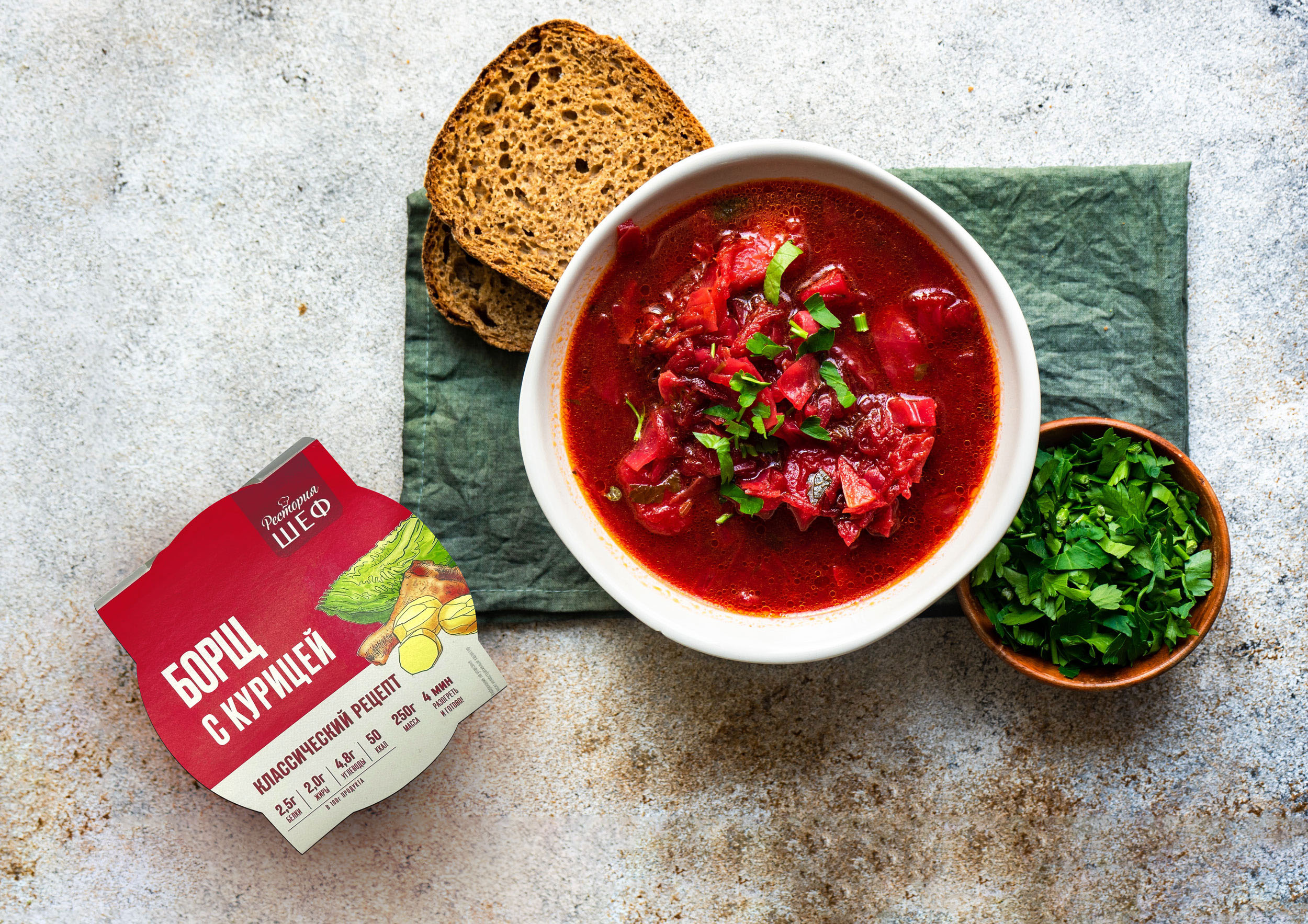 Рестория Шеф: упаковка готовой еды — Изображение №5 — Брендинг, Иллюстрация на Dprofile