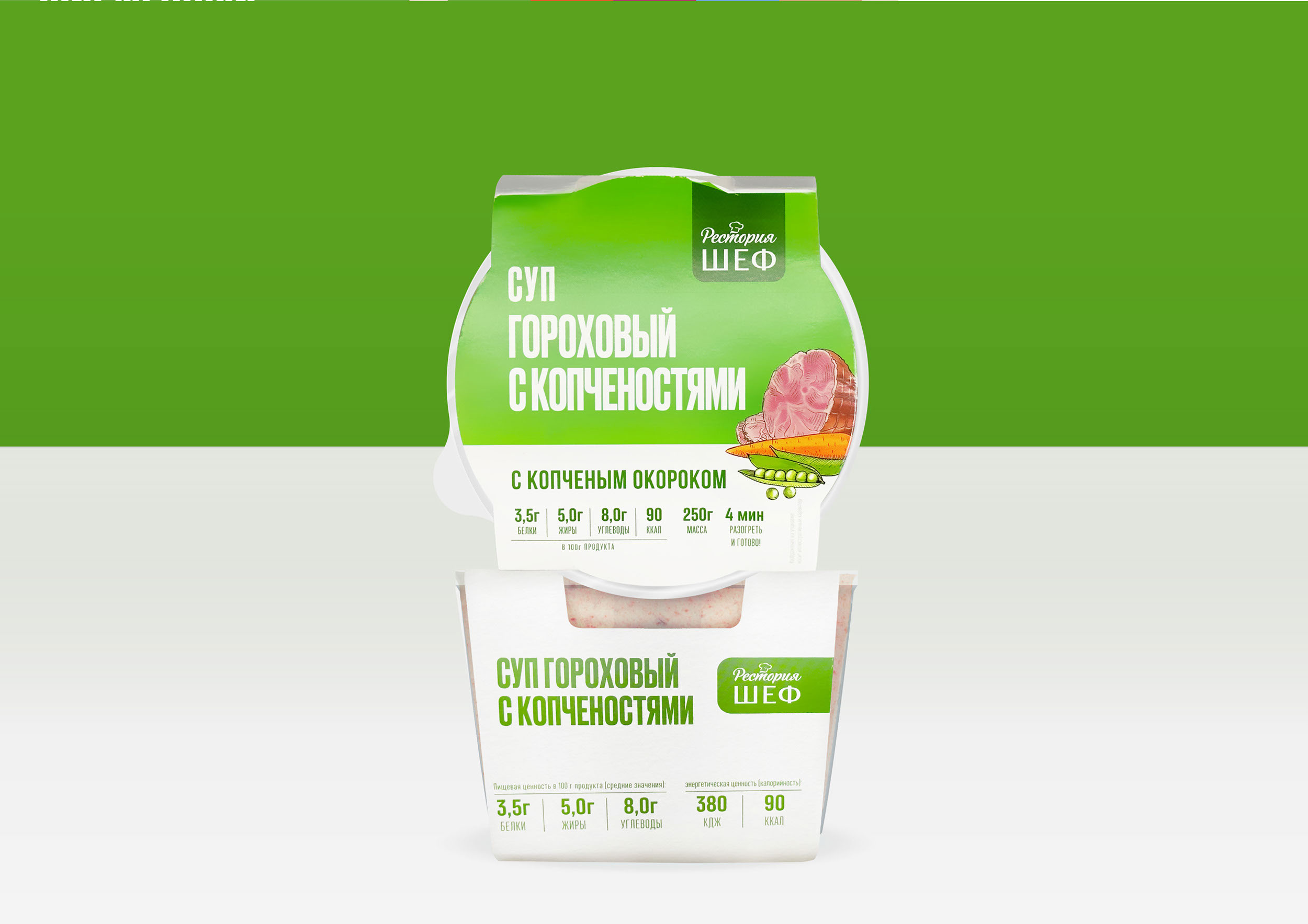 Рестория Шеф: упаковка готовой еды — Изображение №6 — Брендинг, Иллюстрация на Dprofile