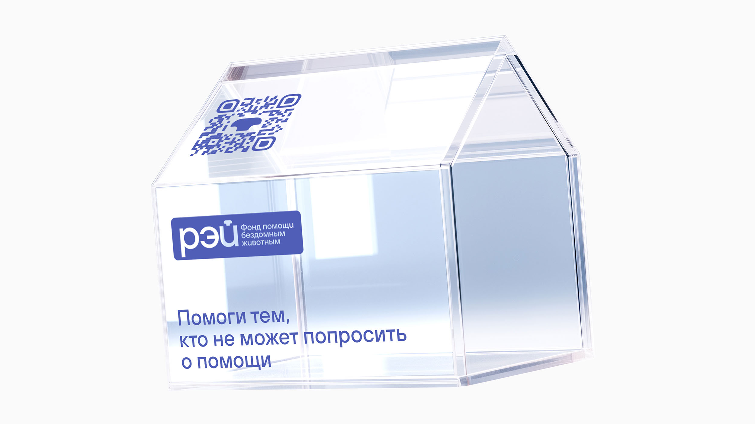 Дом для солнечных зайцев «Рэй» — Изображение №7 — Брендинг, Анимация на Dprofile