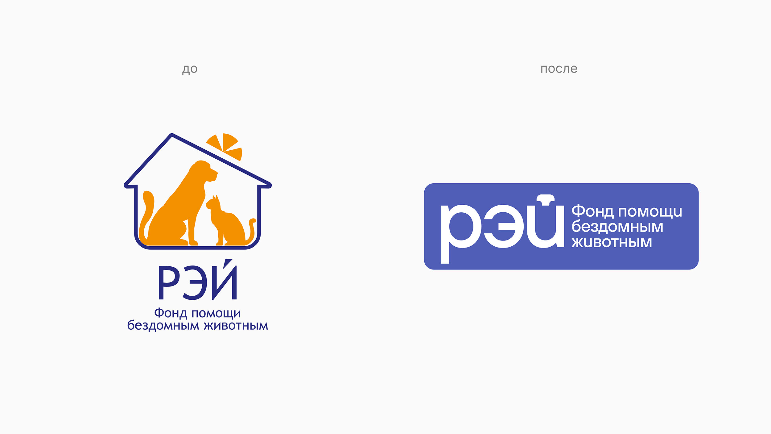 Дом для солнечных зайцев «Рэй» — Изображение №2 — Брендинг, Анимация на Dprofile