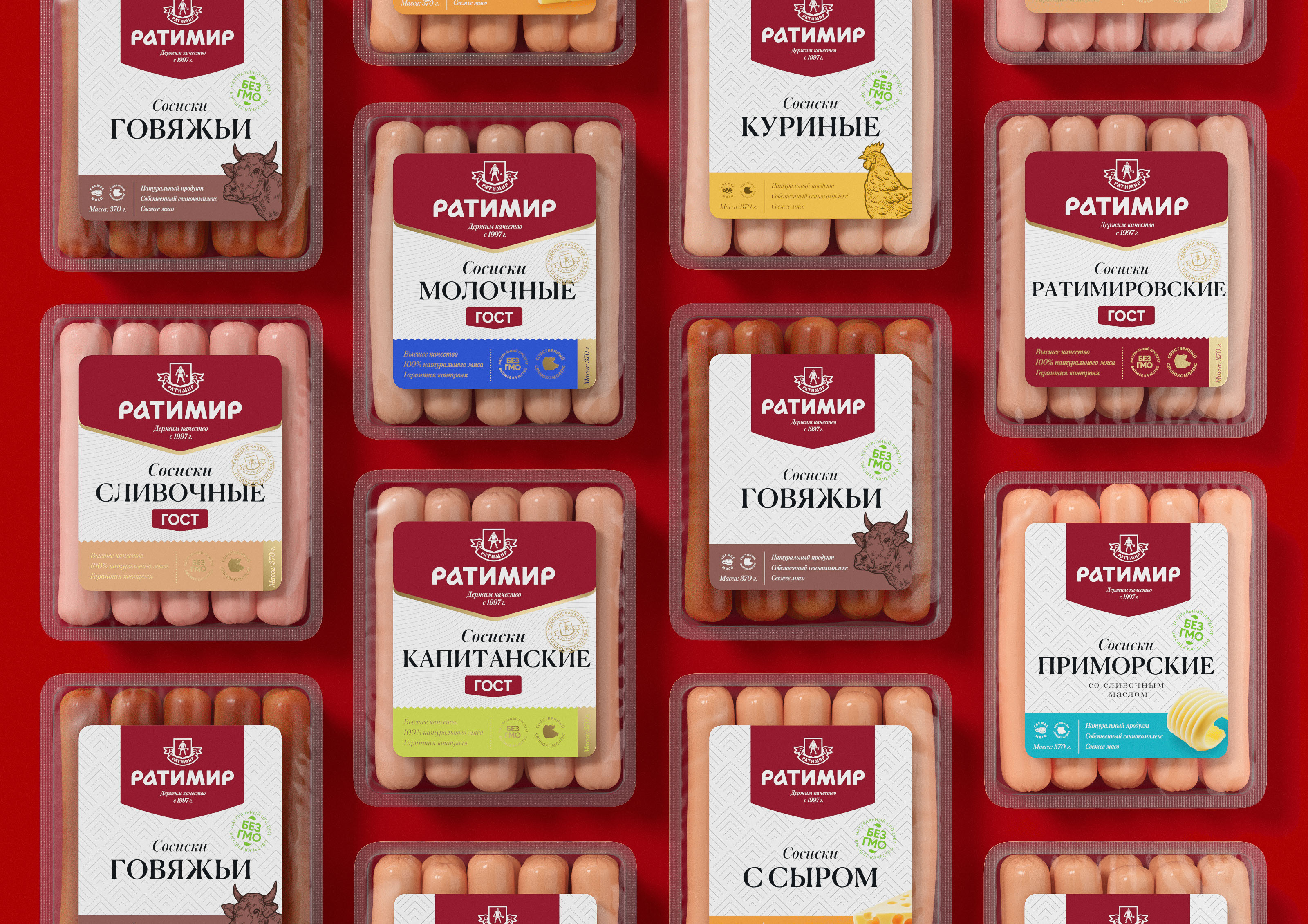 «Ратимир»: айдентика и упаковка мясного бренда — Изображение №2 — Брендинг, 3D на Dprofile