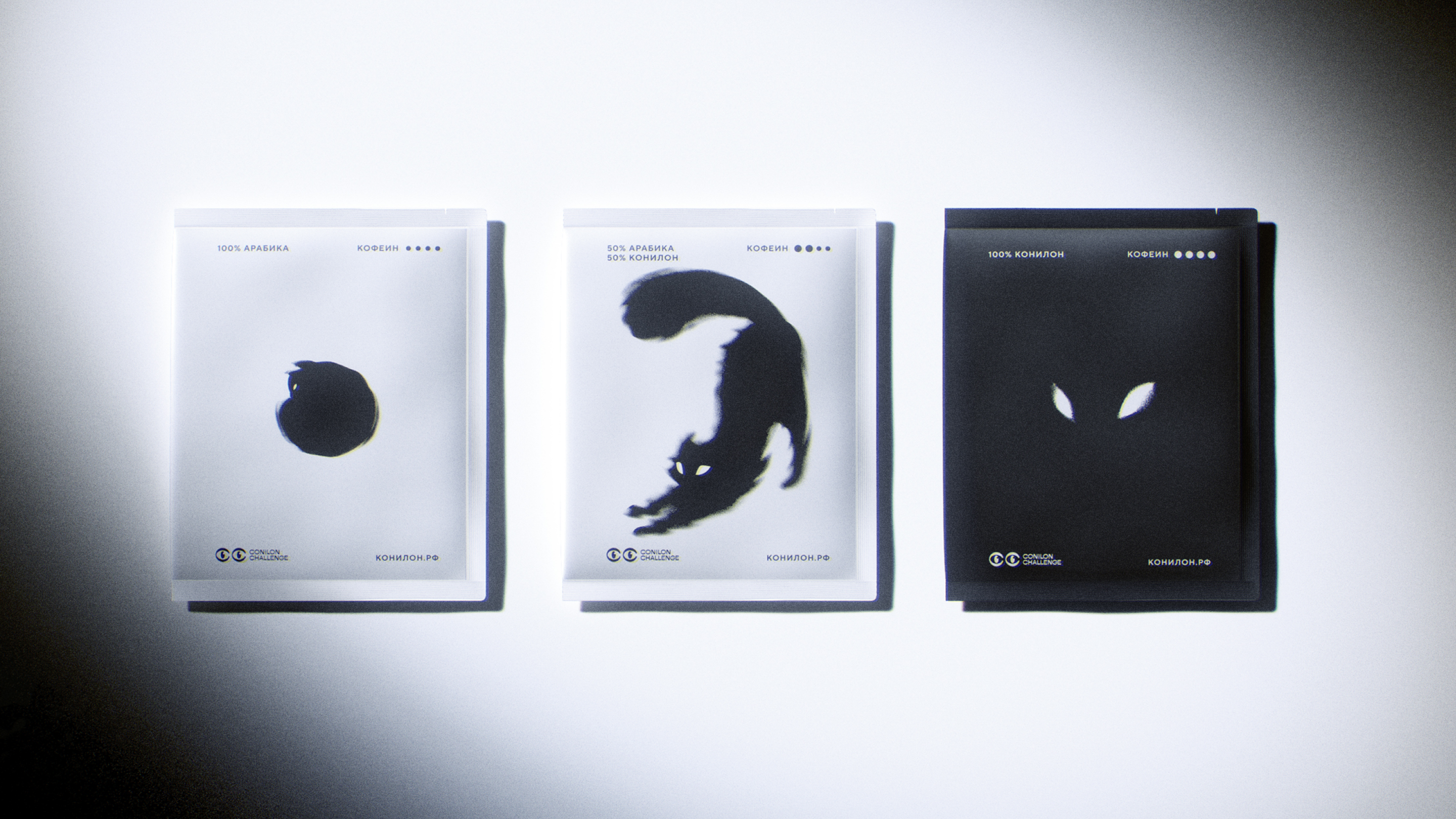 Conilon Challenge. Лимитированная линейка кофе. — Изображение №2 — Брендинг, Иллюстрация на Dprofile