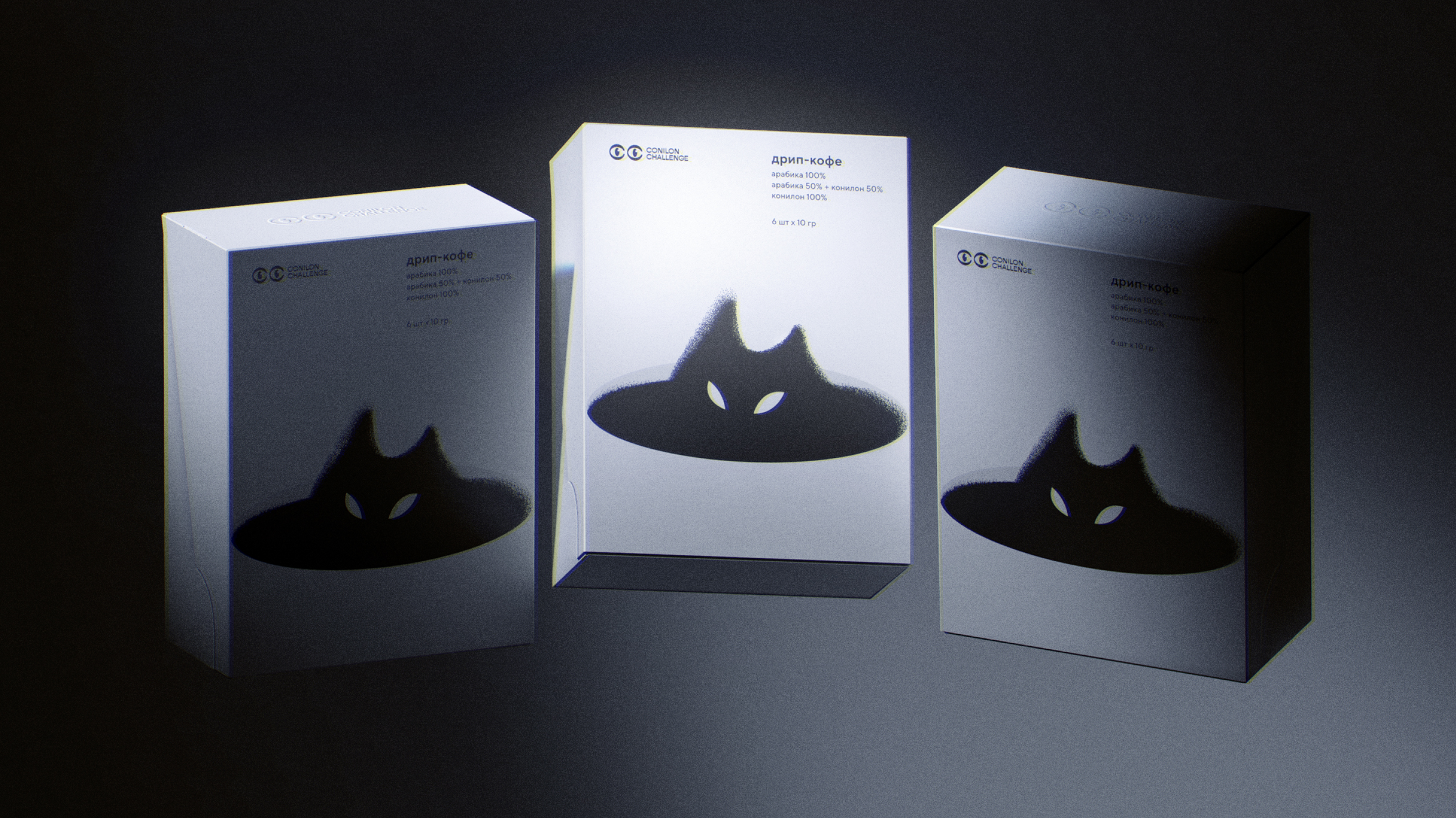 Conilon Challenge. Лимитированная линейка кофе. — Изображение №5 — Брендинг, Иллюстрация на Dprofile