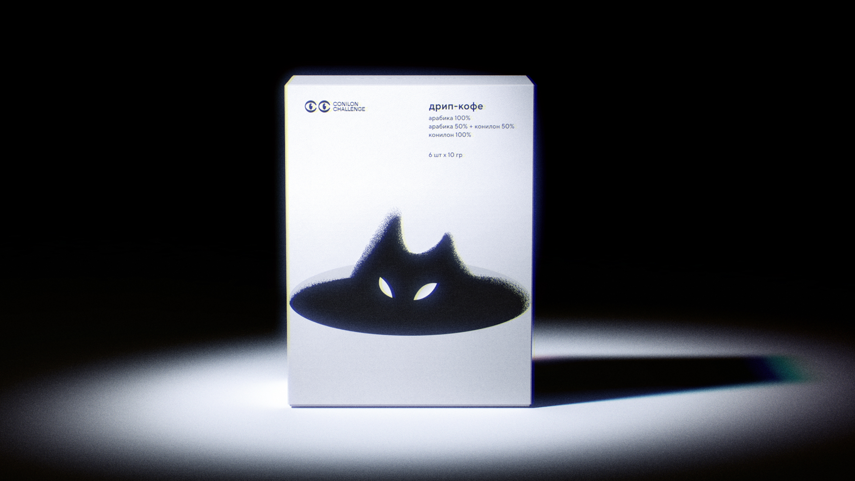 Conilon Challenge. Лимитированная линейка кофе. — Изображение №1 — Брендинг, Иллюстрация на Dprofile