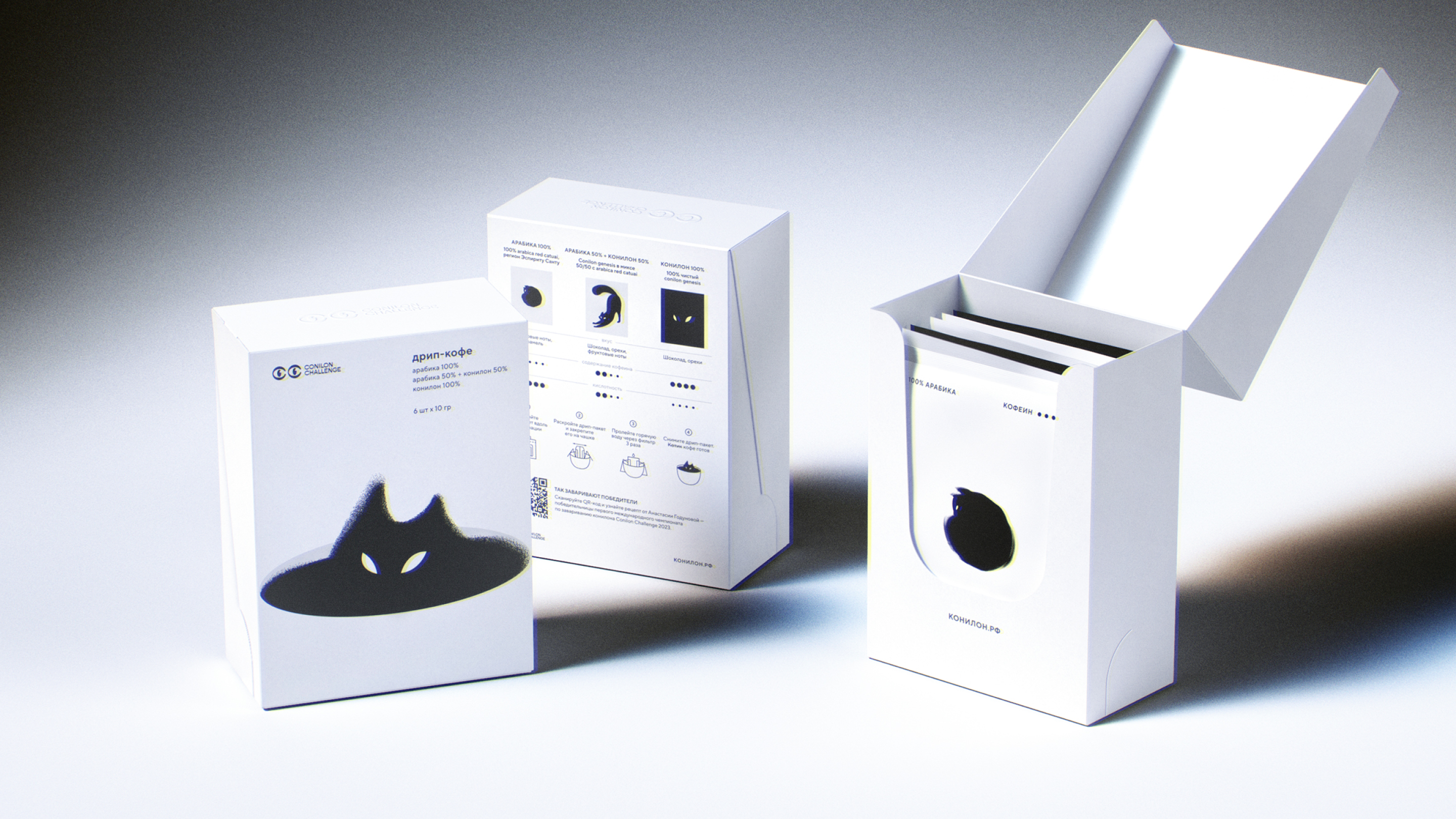Conilon Challenge. Лимитированная линейка кофе. — Изображение №3 — Брендинг, Иллюстрация на Dprofile