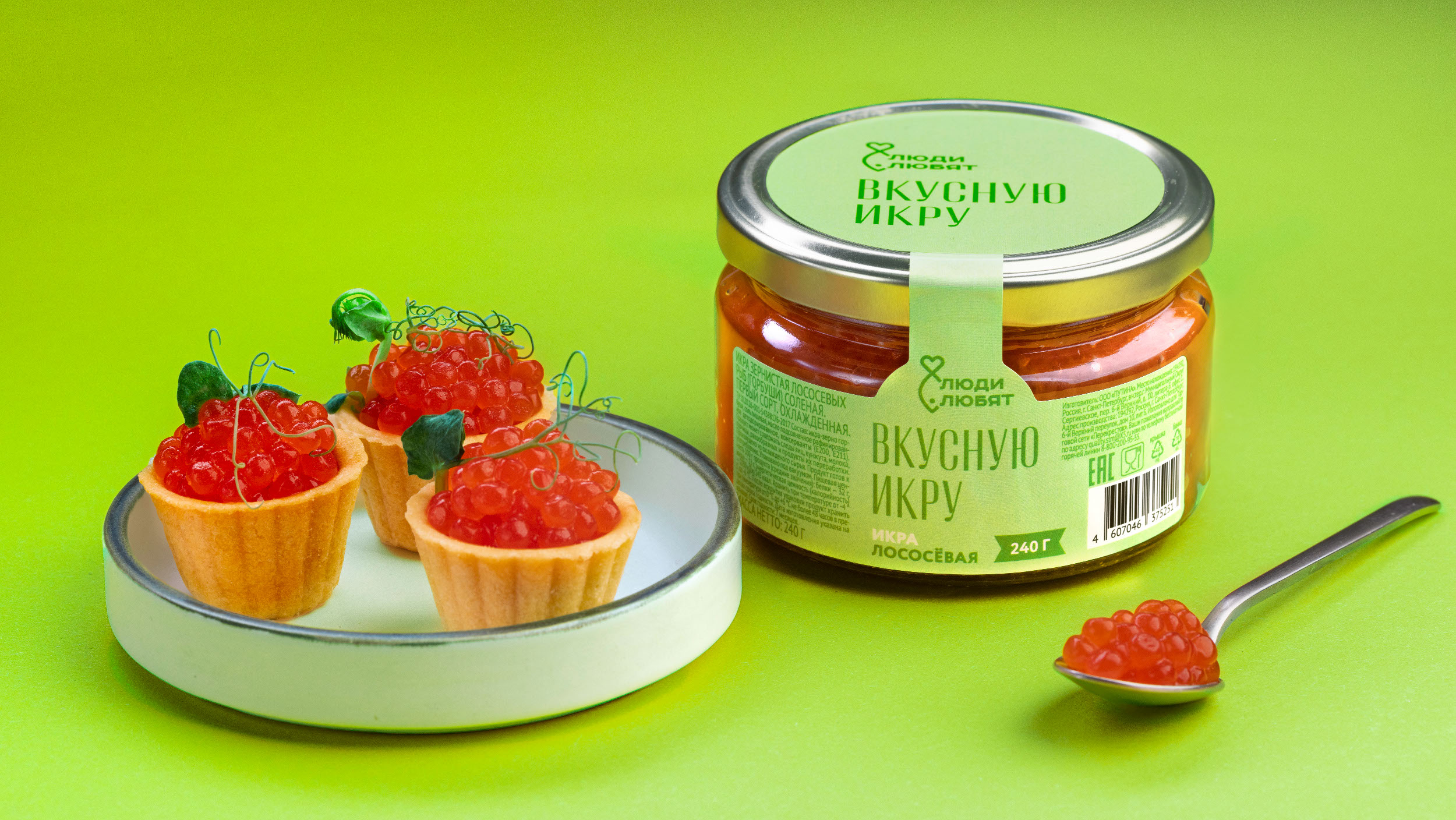 Люди любят рыбу — Изображение №9 — Брендинг, Анимация на Dprofile