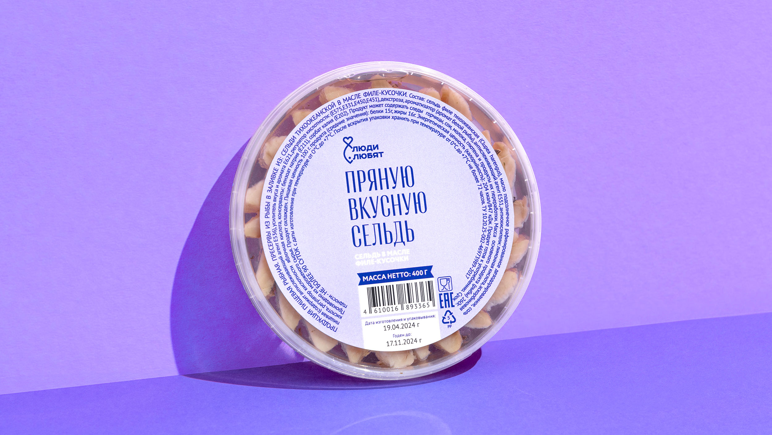 Люди любят рыбу — Изображение №5 — Брендинг, Анимация на Dprofile