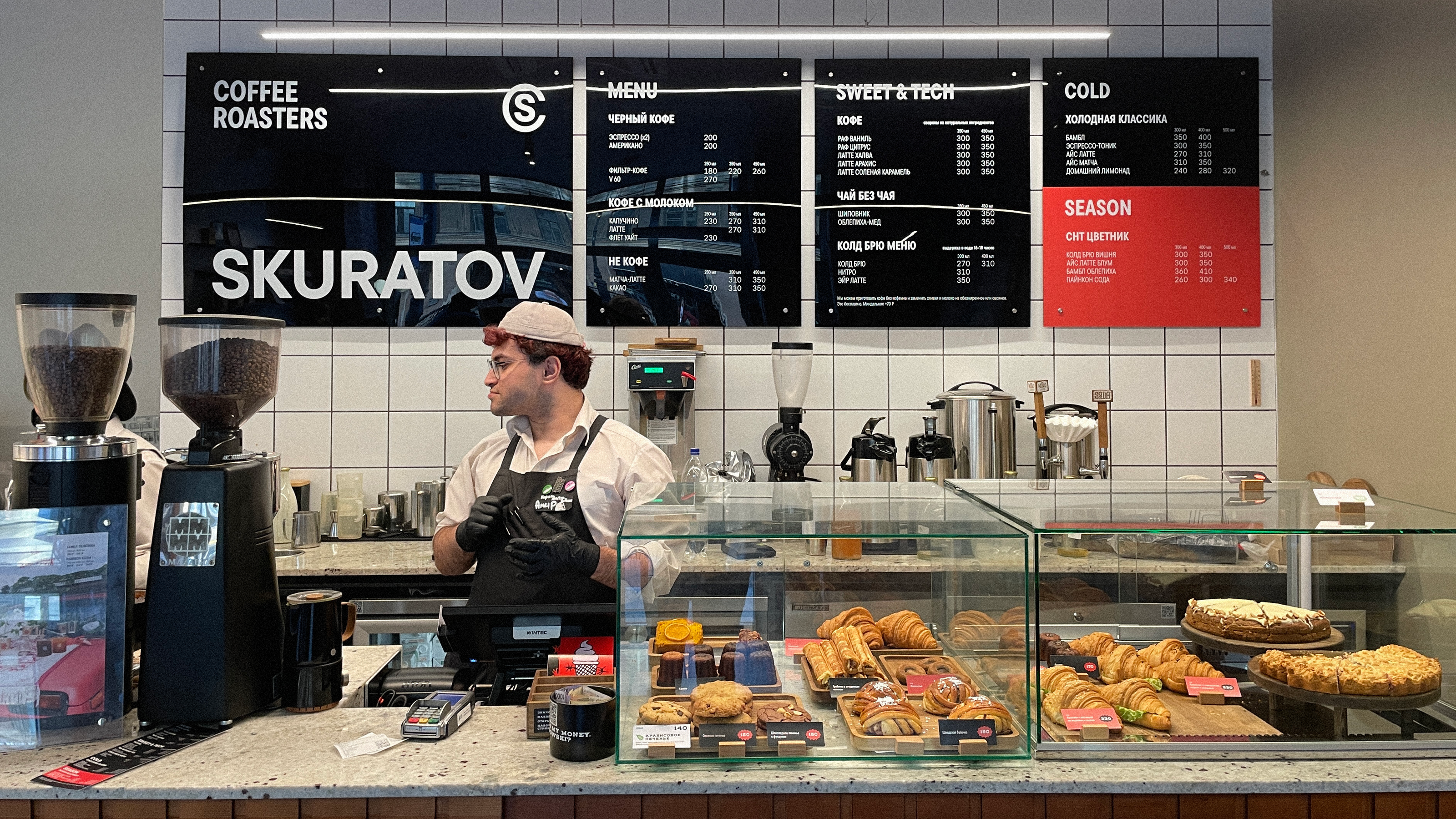 Искусство и кофе: ребрендинг сети кофеен Skuratov Coffee — Изображение №3 — Брендинг на Dprofile
