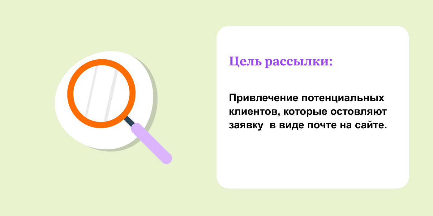 Дизайн email - рассылки — Изображение №2 — Иллюстрация, Маркетинг на Dprofile