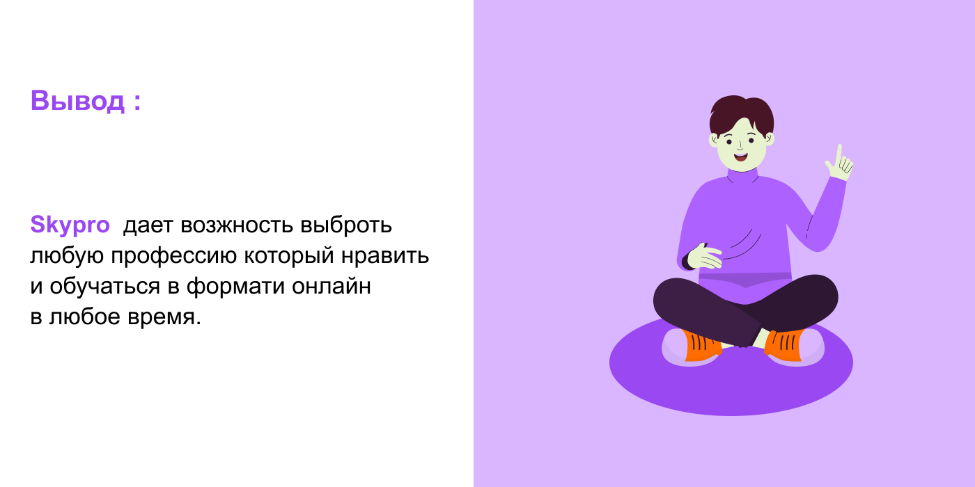 Дизайн email - рассылки — Изображение №4 — Иллюстрация, Маркетинг на Dprofile