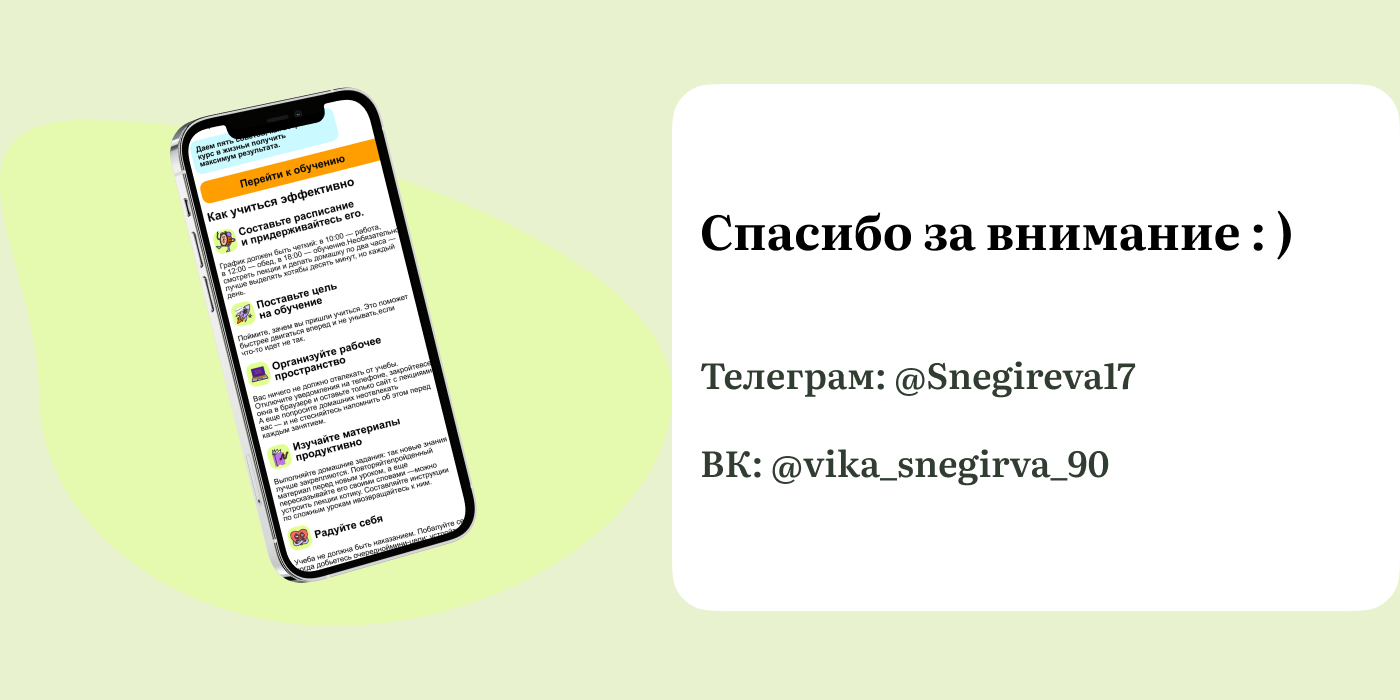 Дизайн email - рассылки — Изображение №7 — Иллюстрация, Маркетинг на Dprofile