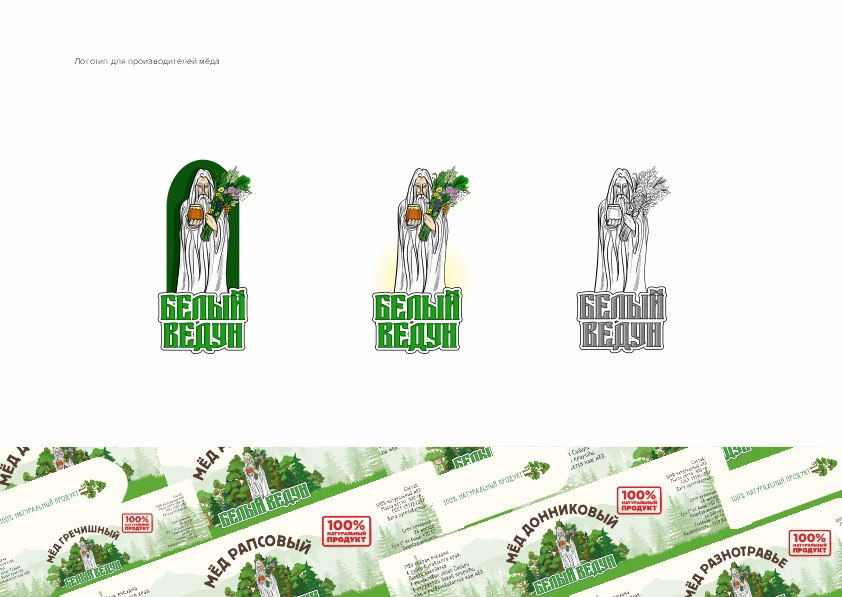 logo design — Изображение №10 — Брендинг, Графика на Dprofile