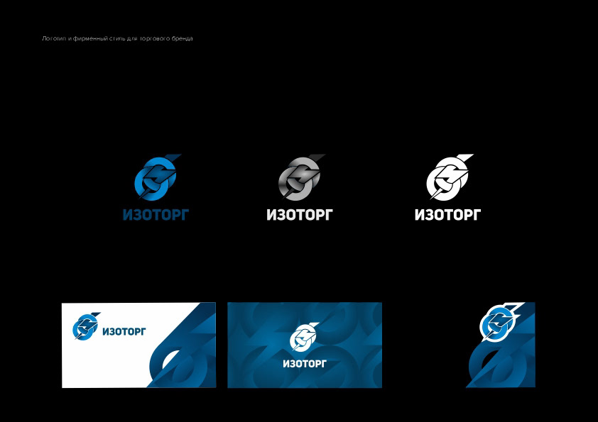 logo design — Изображение №5 — Брендинг, Графика на Dprofile