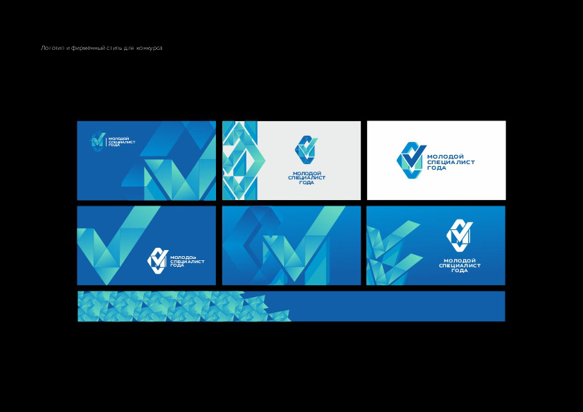 logo design — Изображение №13 — Брендинг, Графика на Dprofile