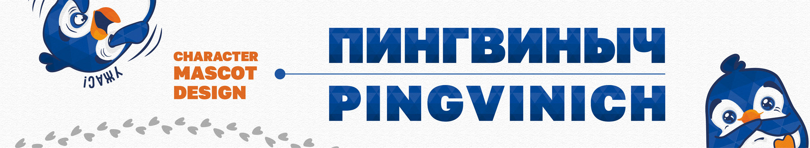 character design — Изображение №1 — Иллюстрация, Графика на Dprofile