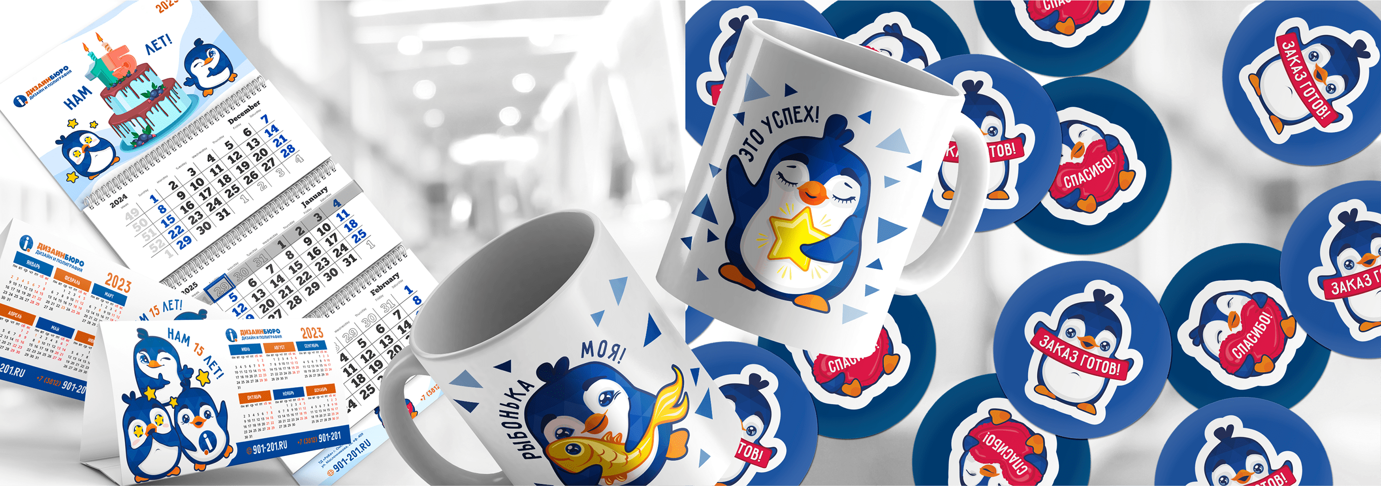 character design — Изображение №6 — Иллюстрация, Графика на Dprofile