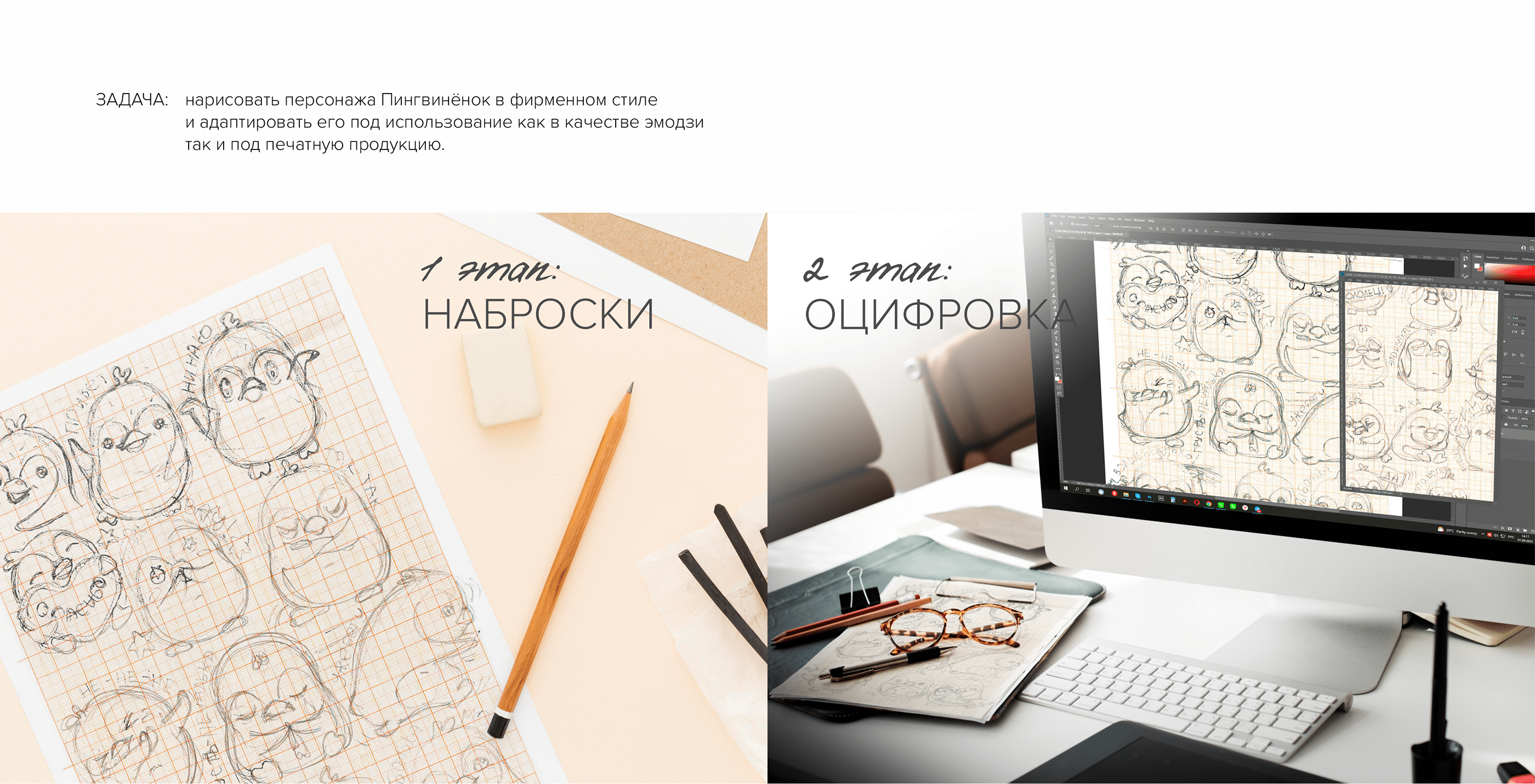 character design — Изображение №2 — Иллюстрация, Графика на Dprofile